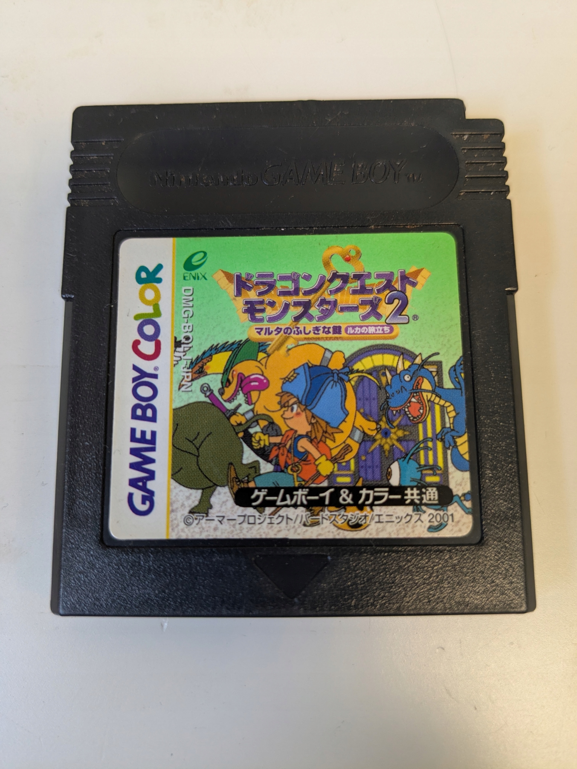 Dragon Quest Monsters 2 Iru Nintendo Game Boy Classic pudełkowa