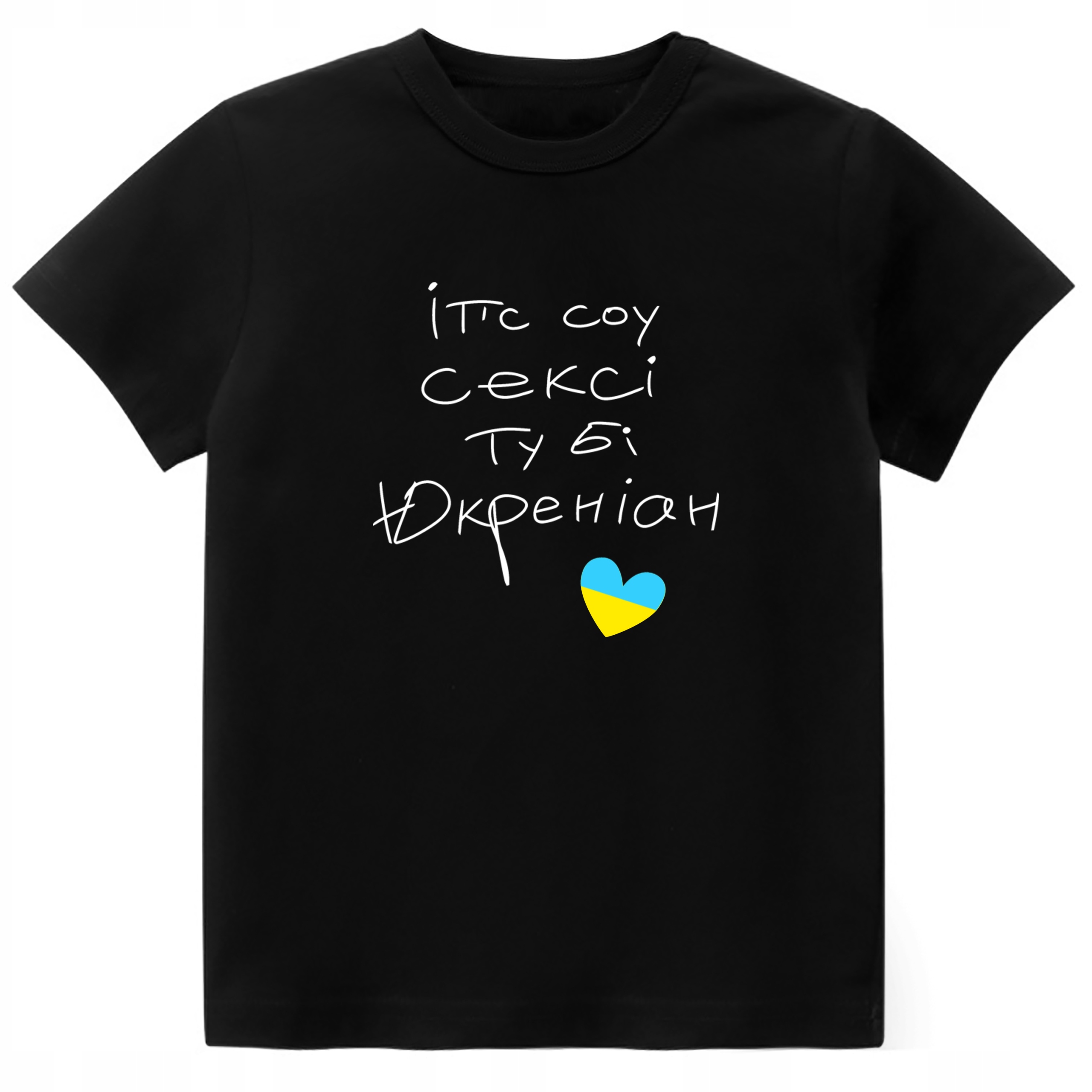 

T-shirt koszulka damska Ukraina Patriotyczna XL
