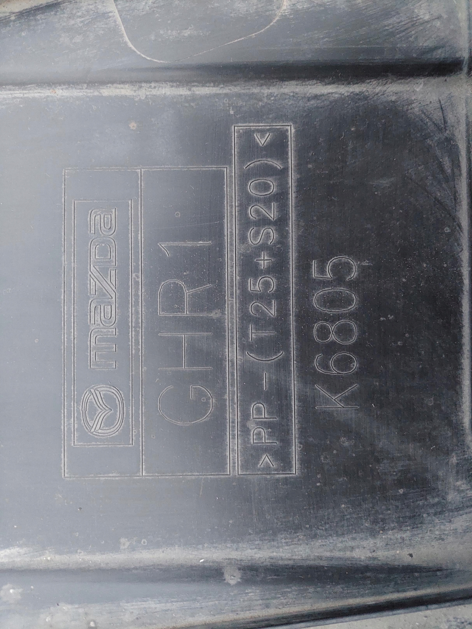 cover below engine MAZDA 3 III BM BN 2.2 D