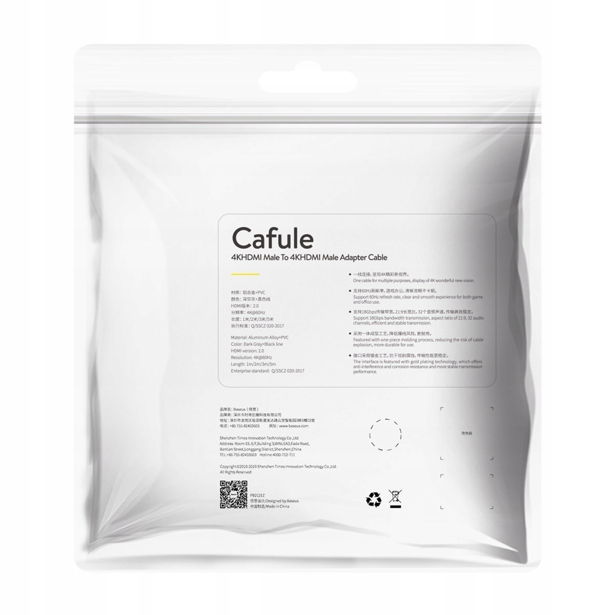 Baseus Kabel HDMI 2.0 Baseus Cafule, 4K, 3D, 3m (czarno-szary) ]] Złącza HDMI - HDMI