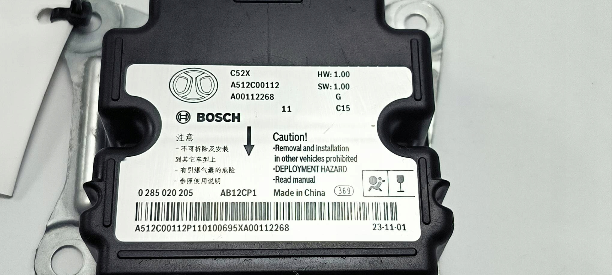 SENSOR airbag A00112268 0285020205 BAIC BEIJING 5