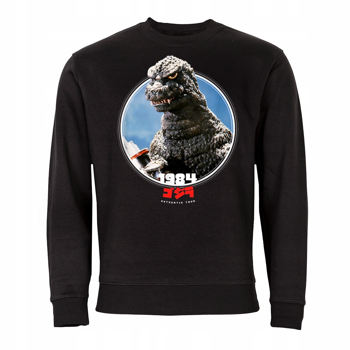 

Bluza One Will Fall Godzilla Kontra King Kong