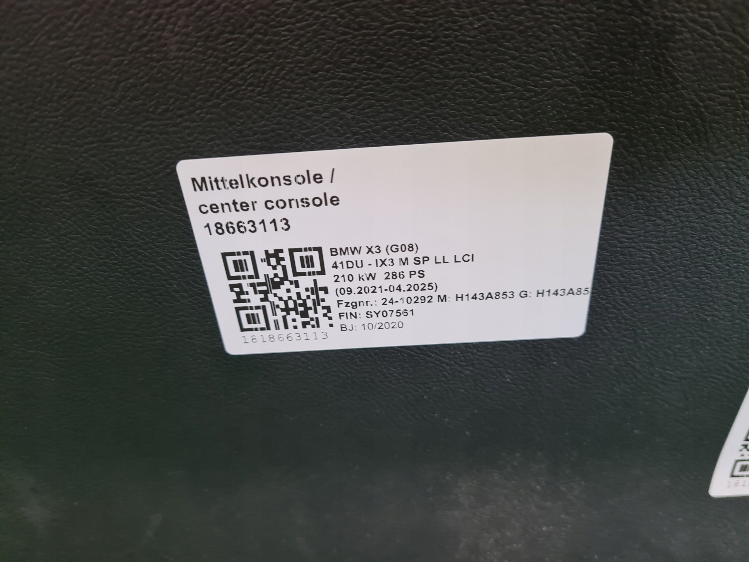 BMW G08 тунель середина