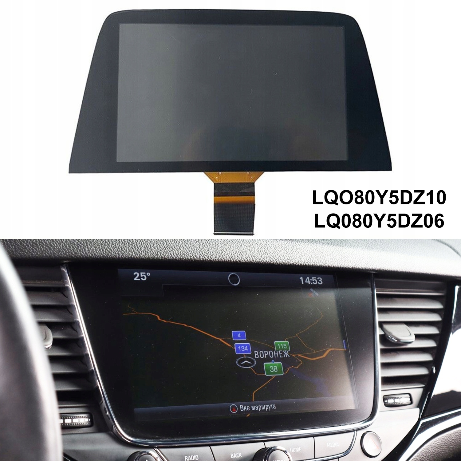 dotykový displej s LCD displejom LQ080Y5DZ10 pre vozidlo Opel Astra K