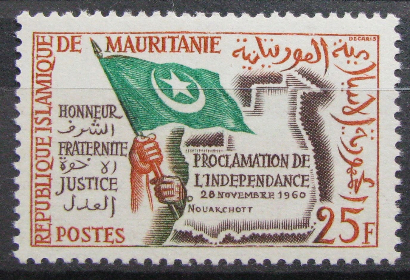 MAURETANIA - Mi 177 **