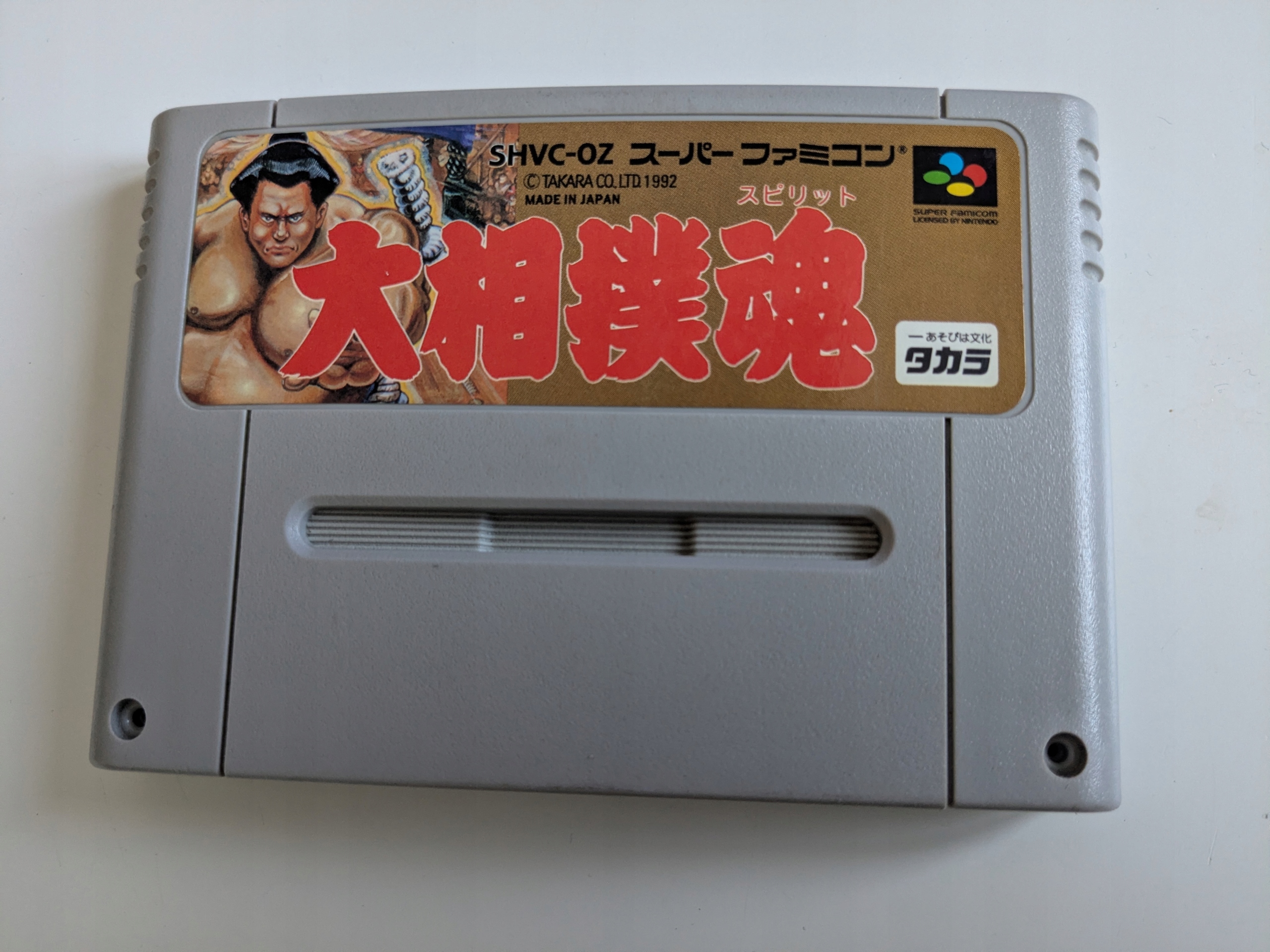 Ozumo Spirit - Nintendo Super Famicom NTSC-J
