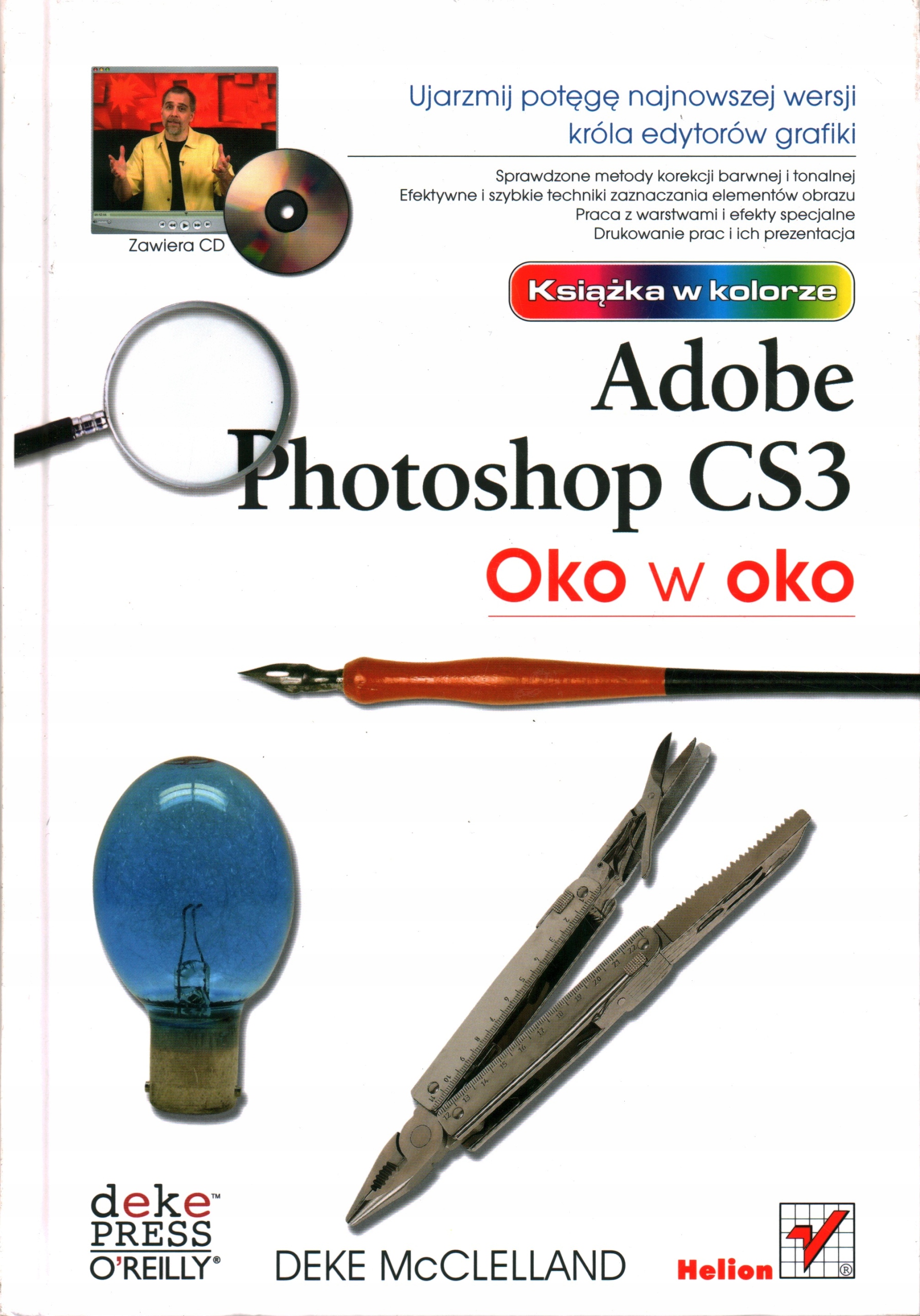 その他 Adobe Photoshop CS3 Adobe Photoshop CS3ベータ版公開 | 日経クロステック（xTECH）