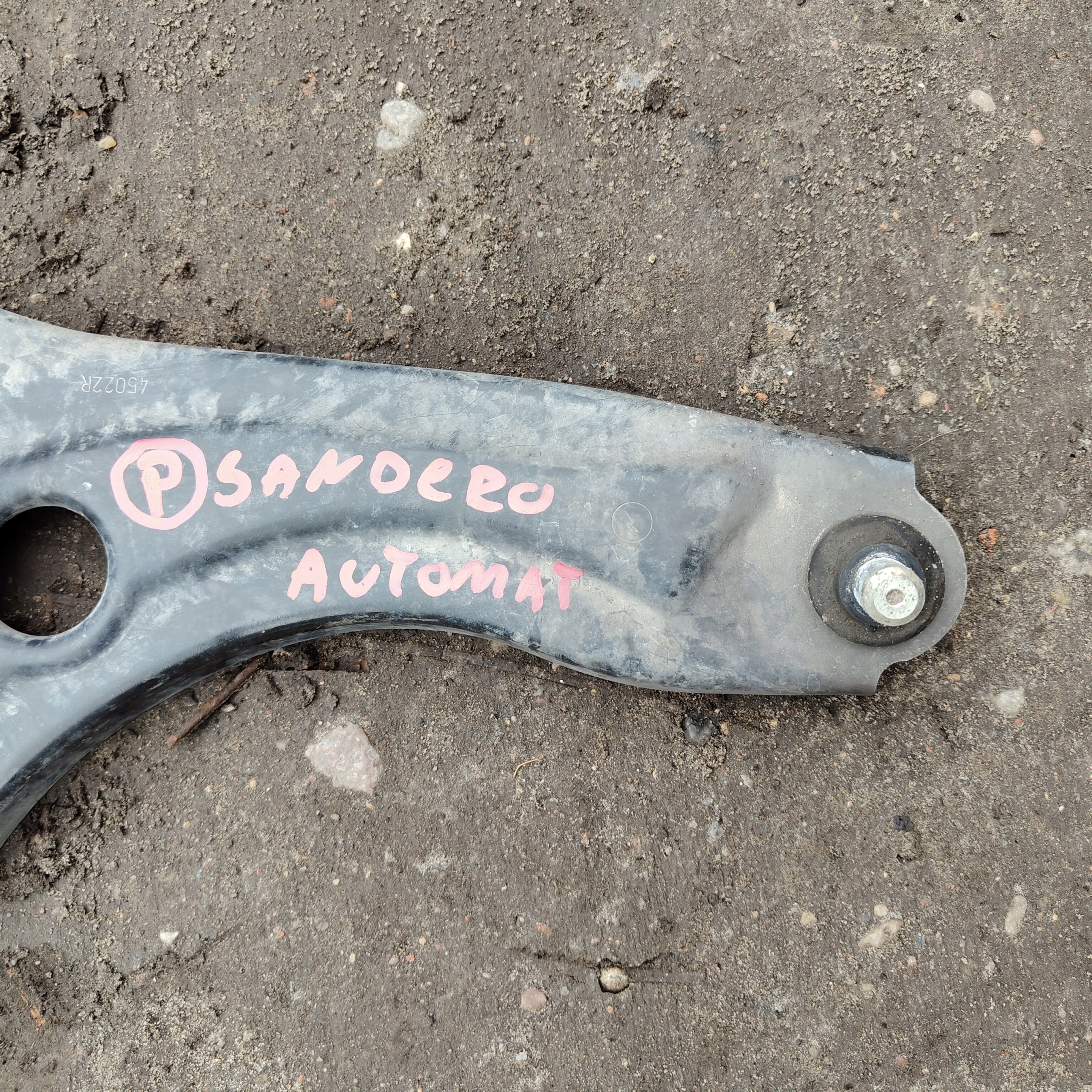 arm right front DACIA SANDERO III 1.0 TCE AUTOMAT