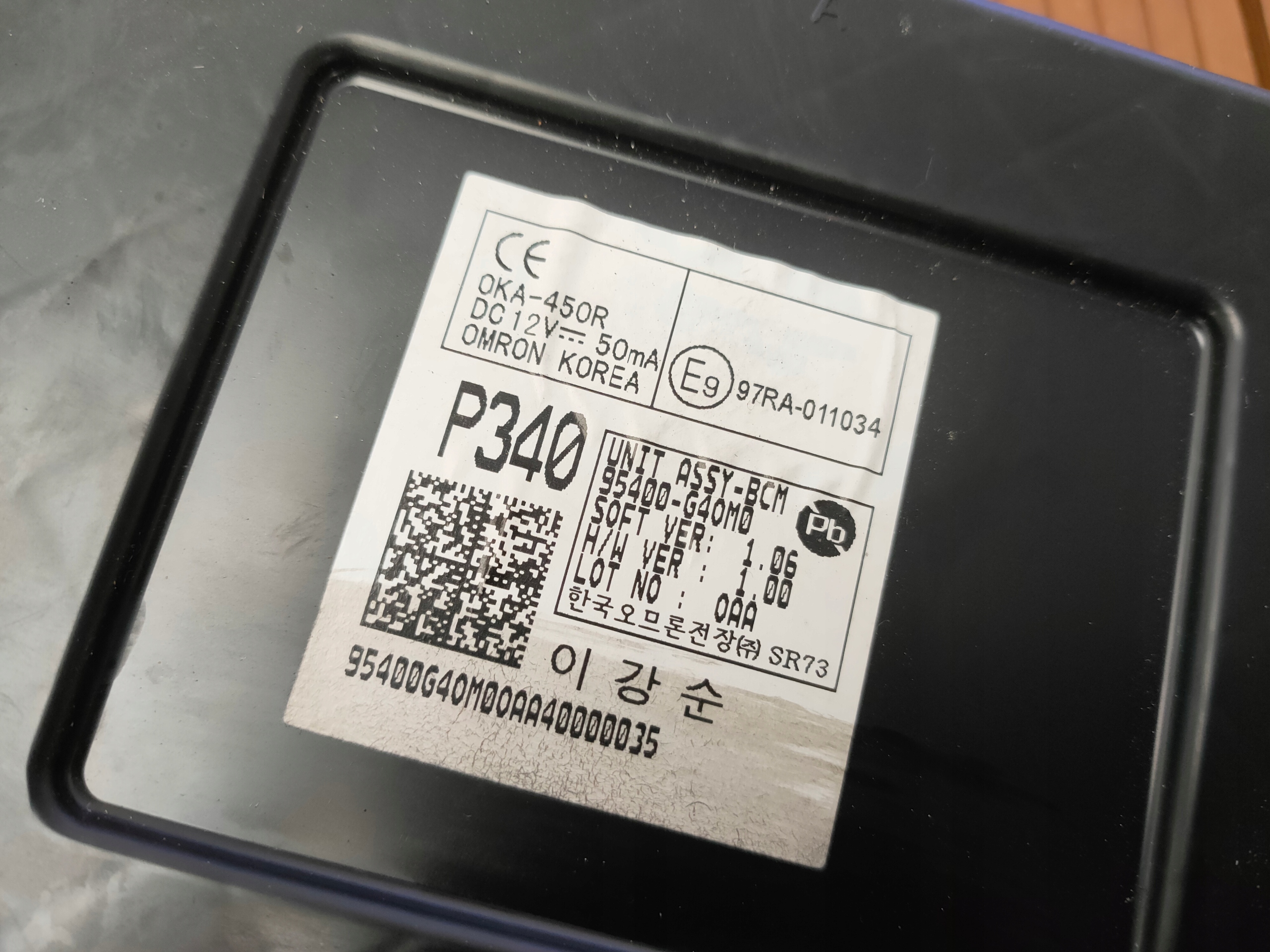 HYUNDAI I30 III 16-23 module control unit BCM 95400-G4OM0 OE