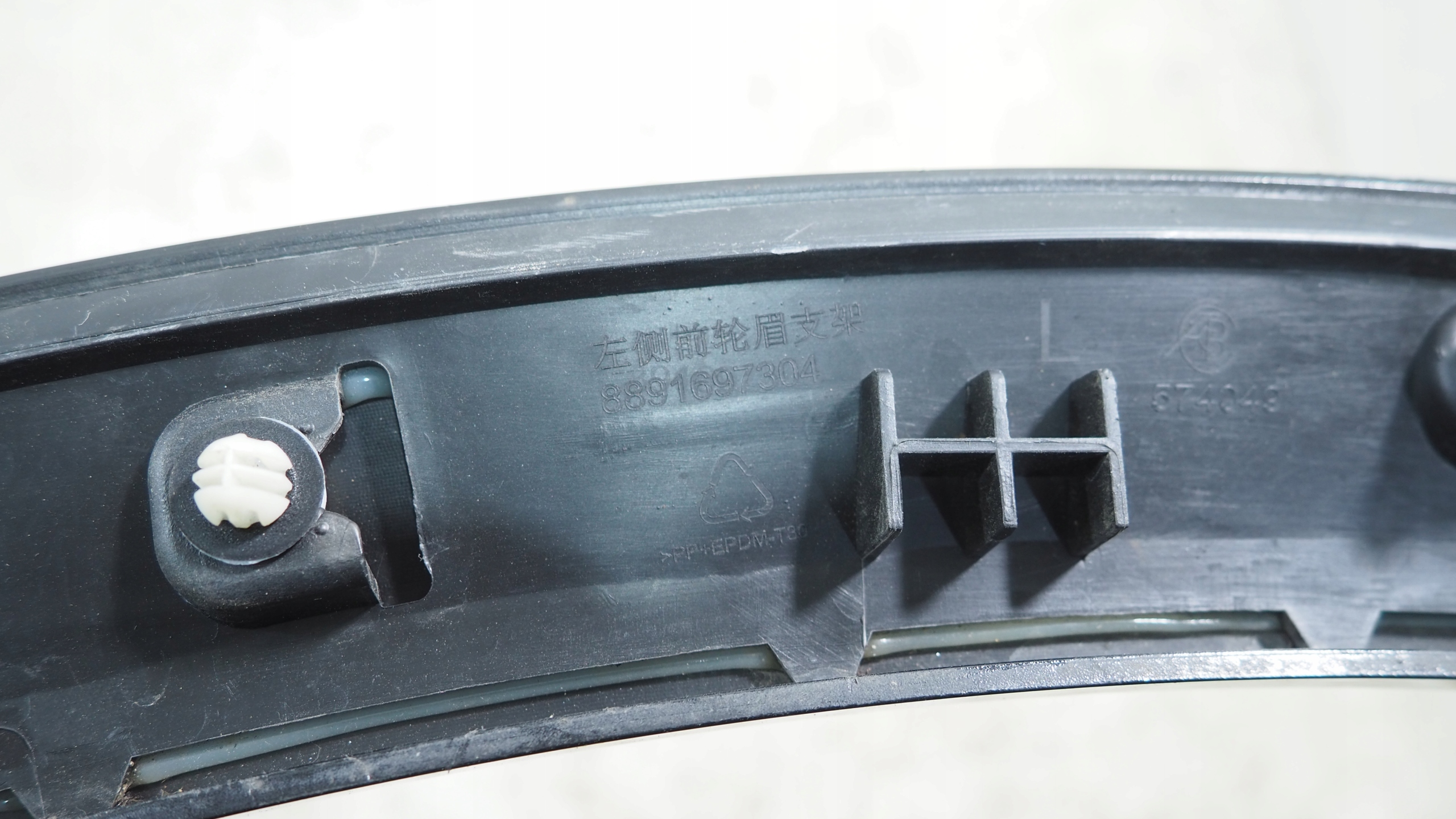 Lotus Eletre lišta blatníka ľavá predok 8891697304