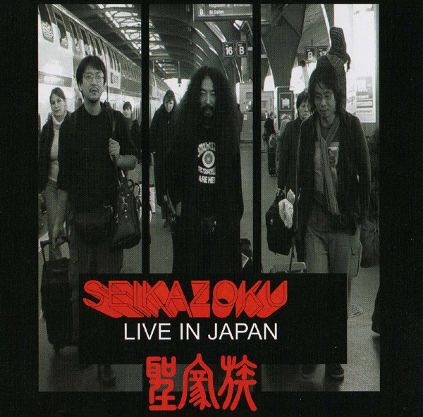 R\u0026B+ソウル CD  Sex &amp; Violins   /00110 Japan - Muzyka - Lublin - Allegro.pl