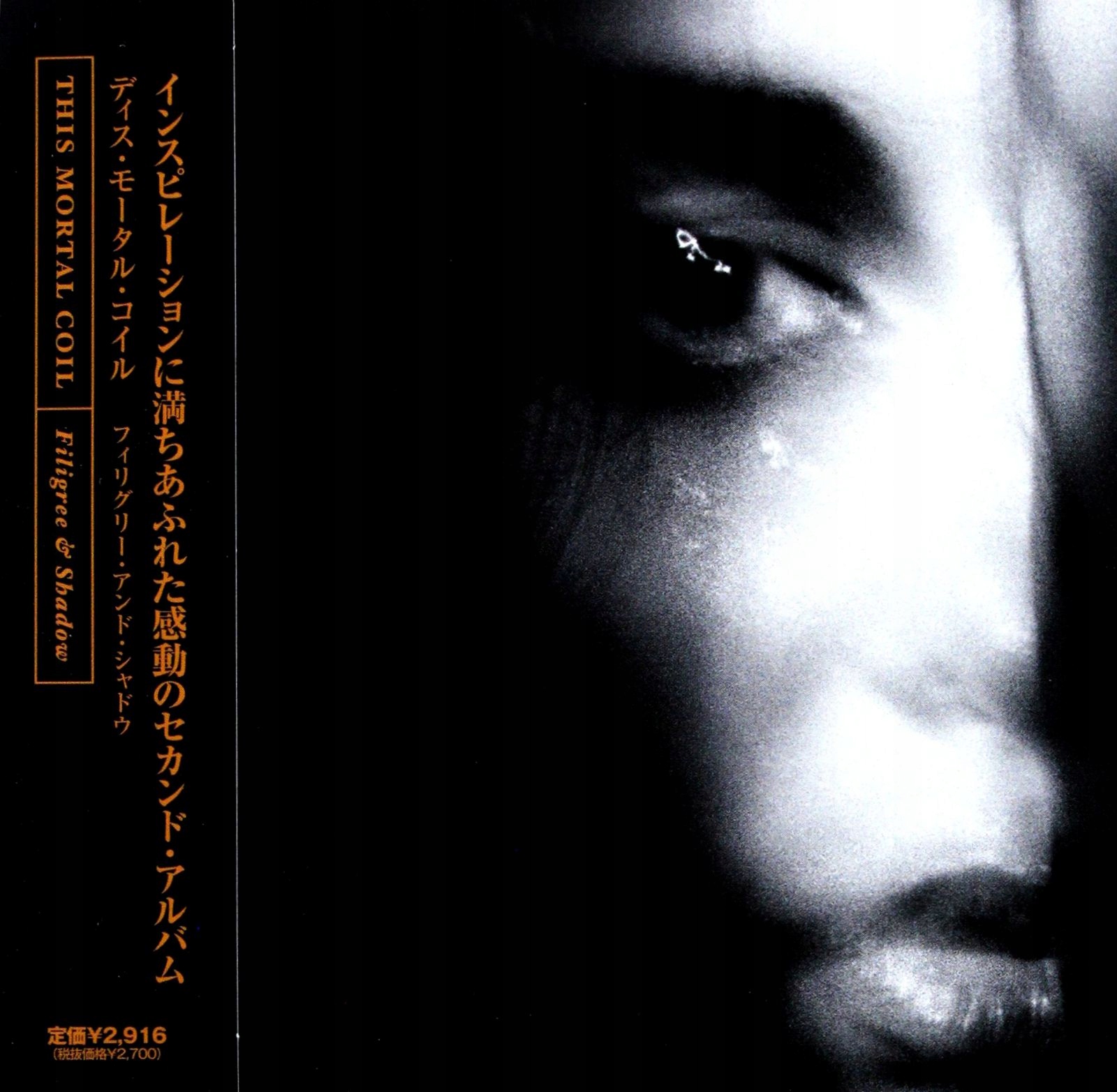 

This Mortal Coil: Filigree+shadow Remastered (CD