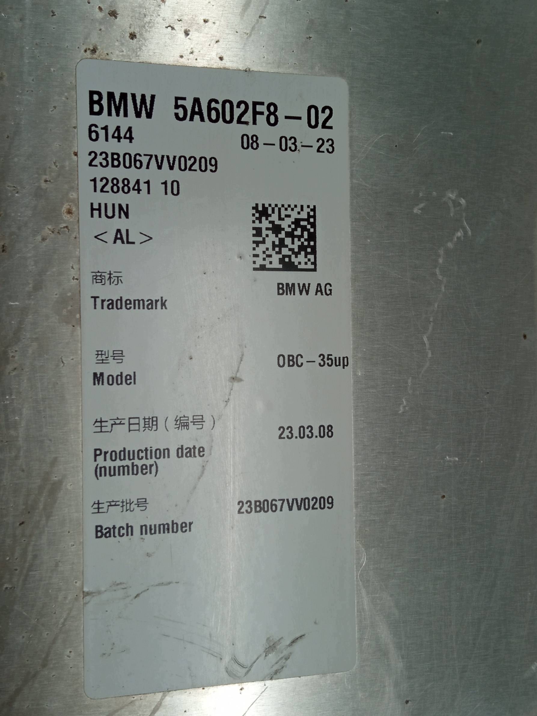 module control unit FALOWNIKA INVERTER 5A602F8 Bmw Seria 3 VII G20 G21
