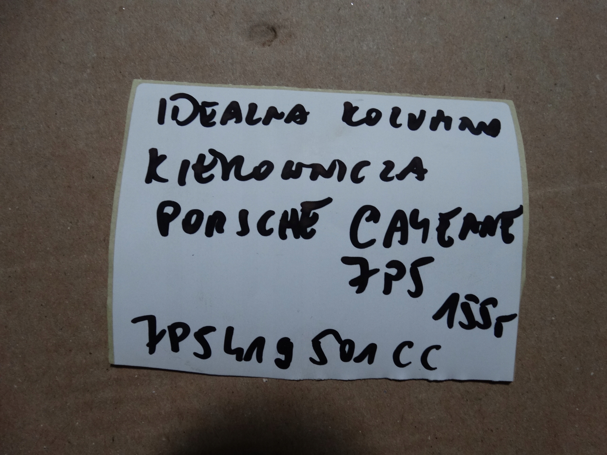 IDEALNA steering wheel rod PORSCHE CAYENNE 7P5 1