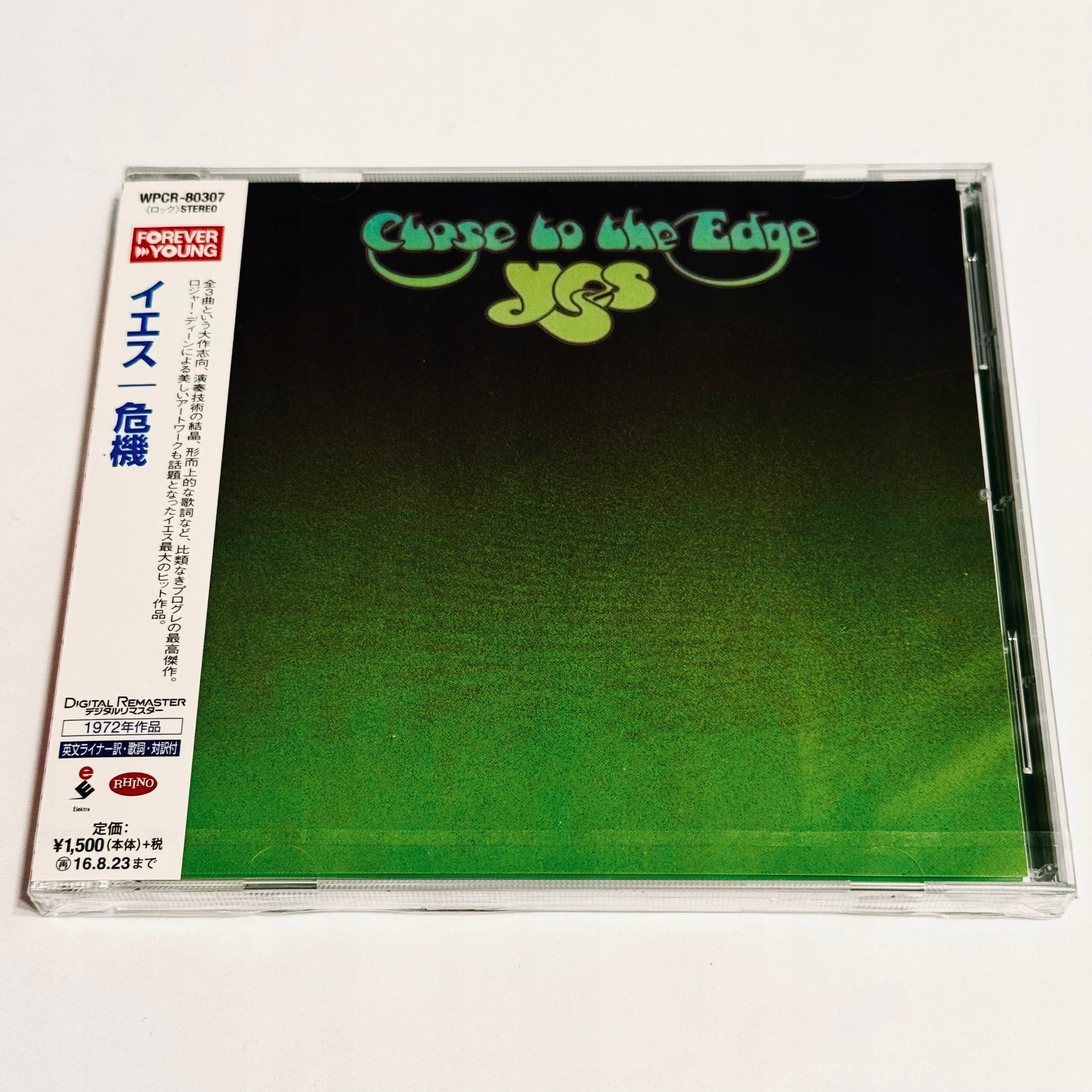 Yes Close To The Edge Japan CD nowa