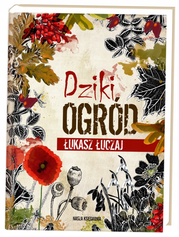 Дикий Сад Лукаш Лучай