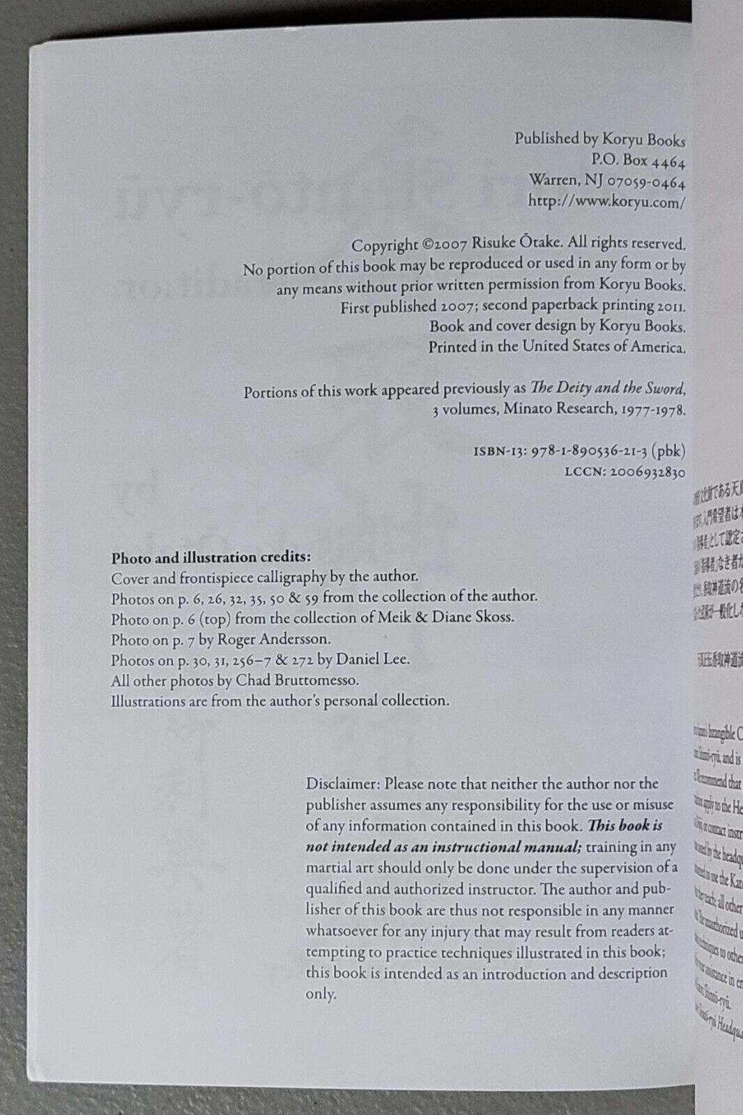 Katori Shinto-ryu : Warrior Tradition by Risuke Otake 2009 Wydawnictwo inne