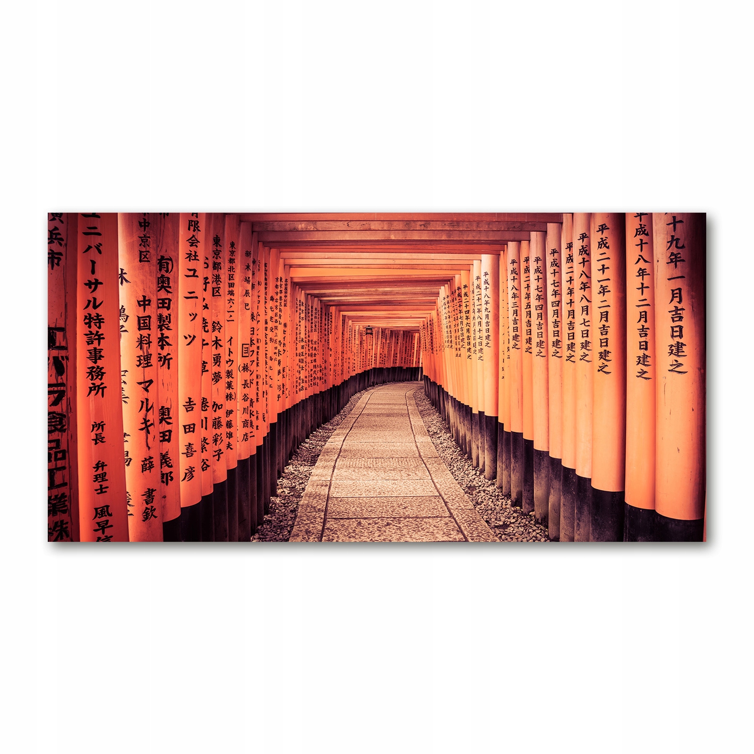 

Foto obraz na szkle akrylowym Bramy Kioto 120X60cm