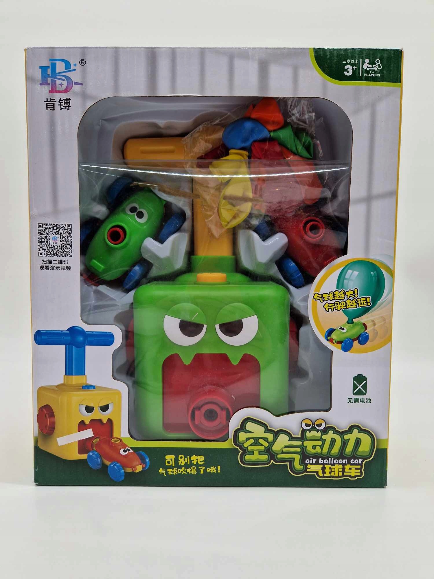 Auto z balonami wyrzutnia balonowa pojazdów pomka dla dzieci FORMIZON EAN (GTIN) 4524034774417