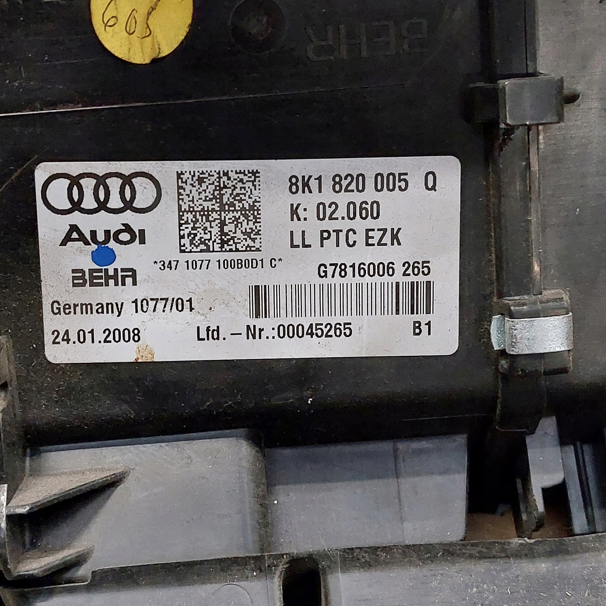 Audi A4 B8 радиатор отопителя отопитель салона 8K1820005Q