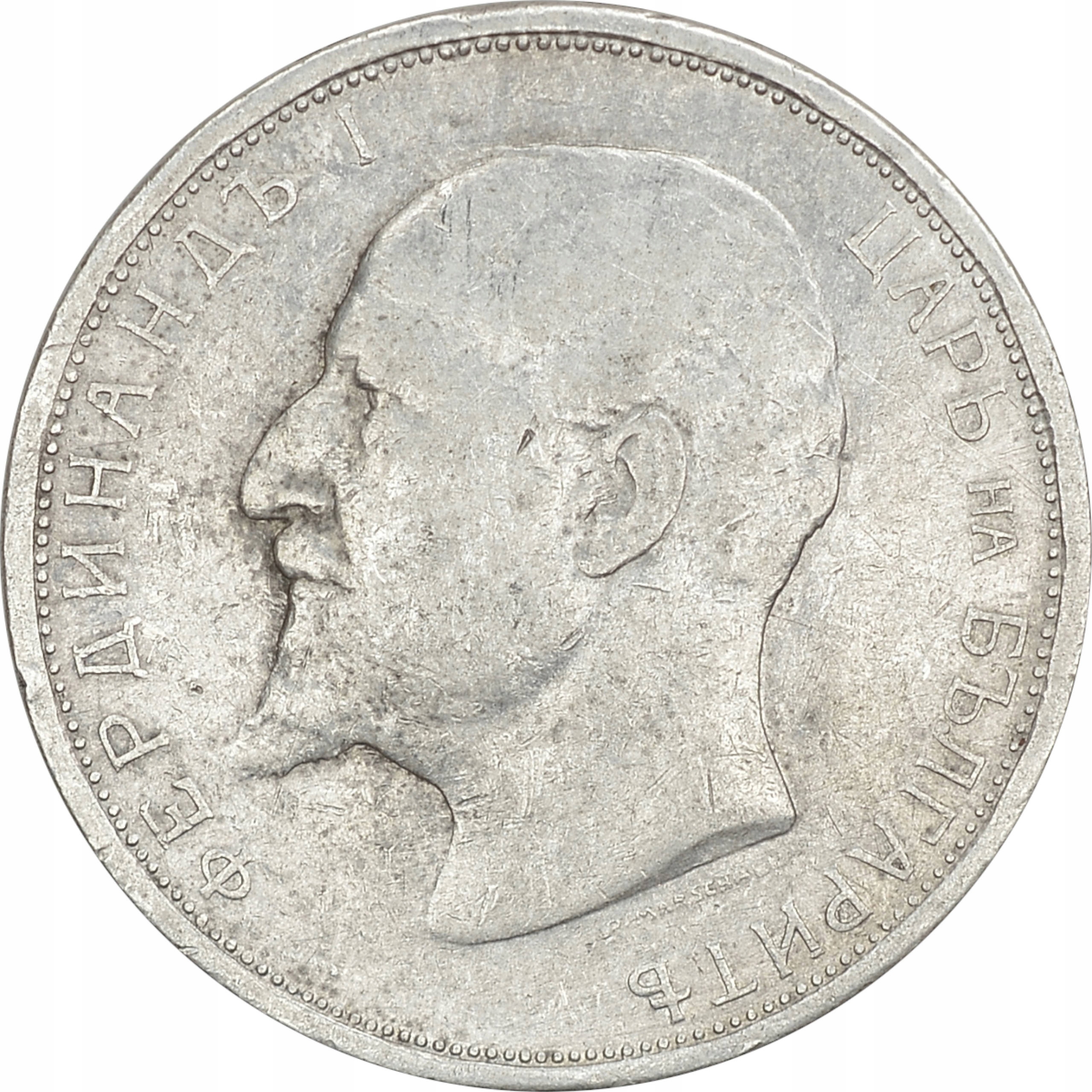 18.BUŁGARIA, FERDYNAND I, 2 LEWA 1912