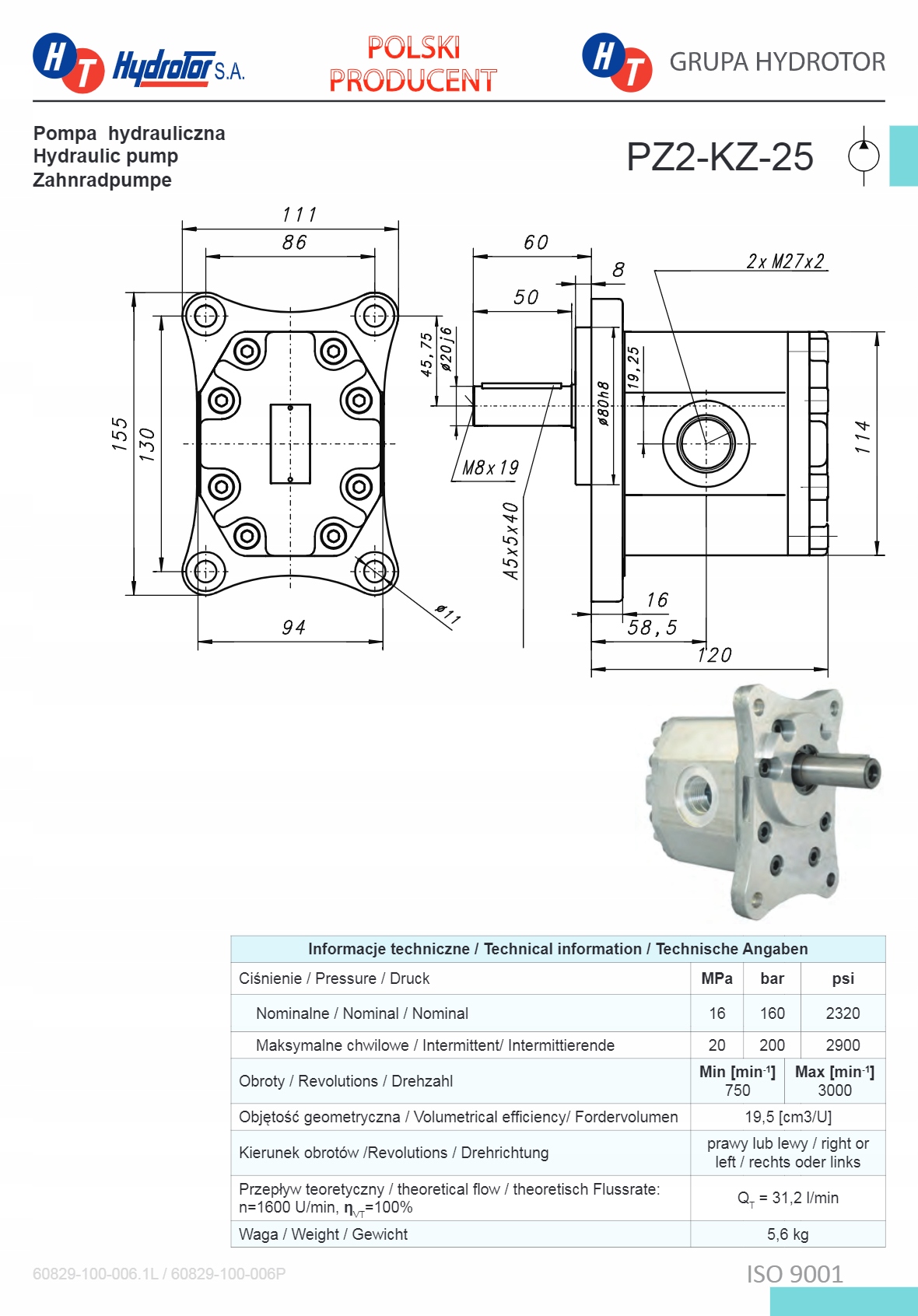 7274/06-510 - НАСОС TROLL PZ2-KZ-25