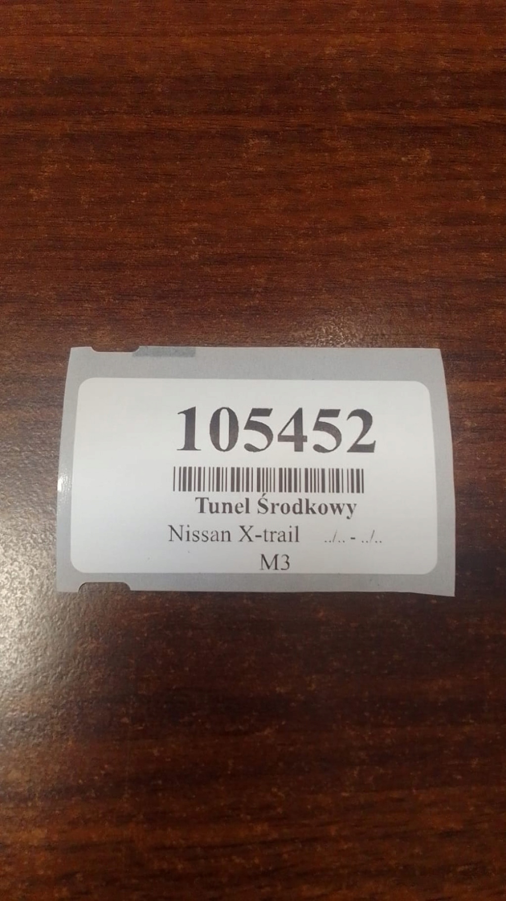 nissan X-TRAIL тунель середина