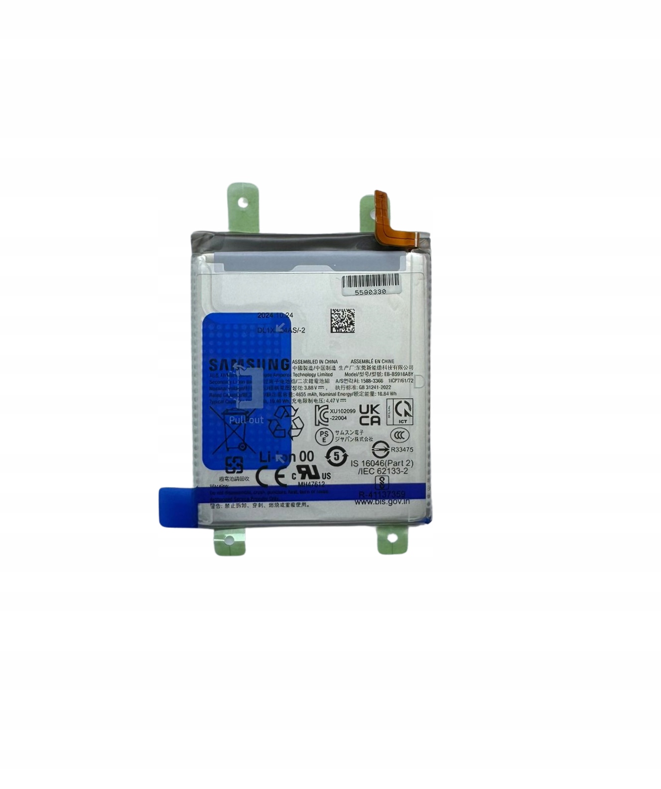 Oryginalna Bateria Do Samsung Galaxy S23 Ultra Samsung 5000 mAh 2025 Rok