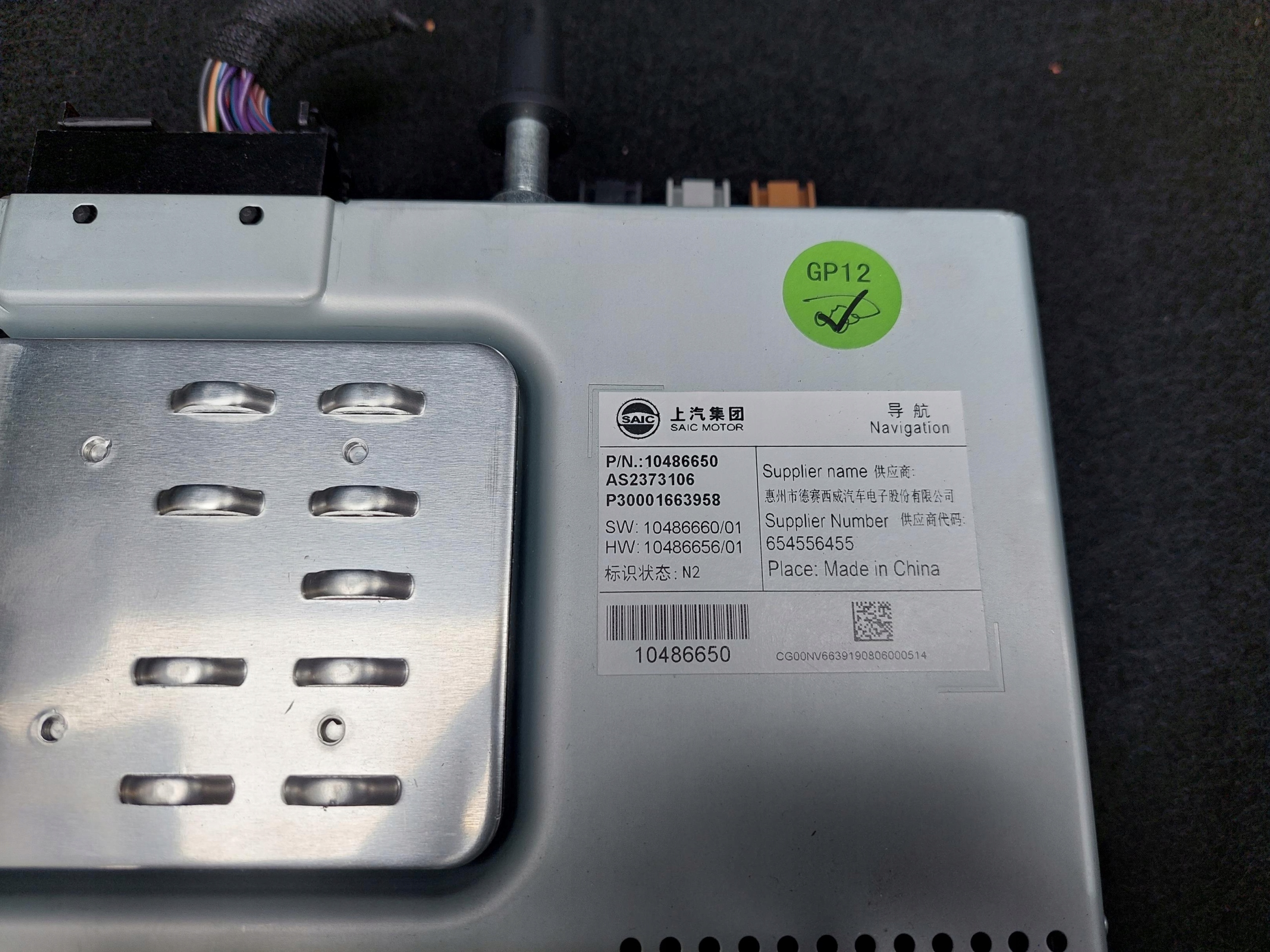 RADIO Display 10486650 MG HS e 1.5 T