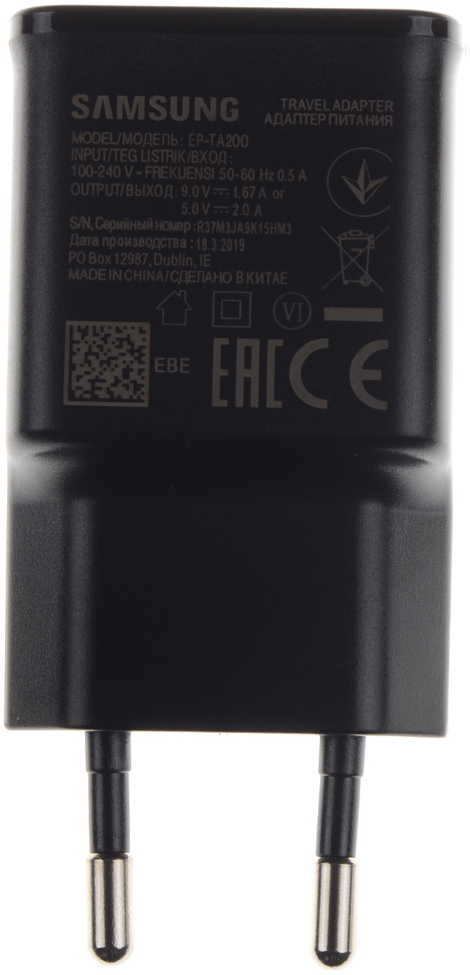 Ładowarka sieciowa EP-TA200EBE FAST 2A