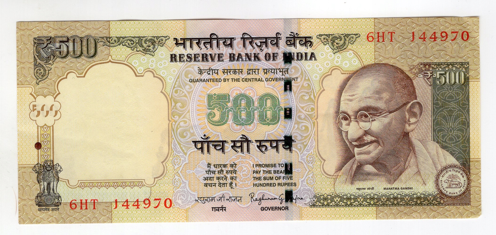 Indie 500 rupii 2014