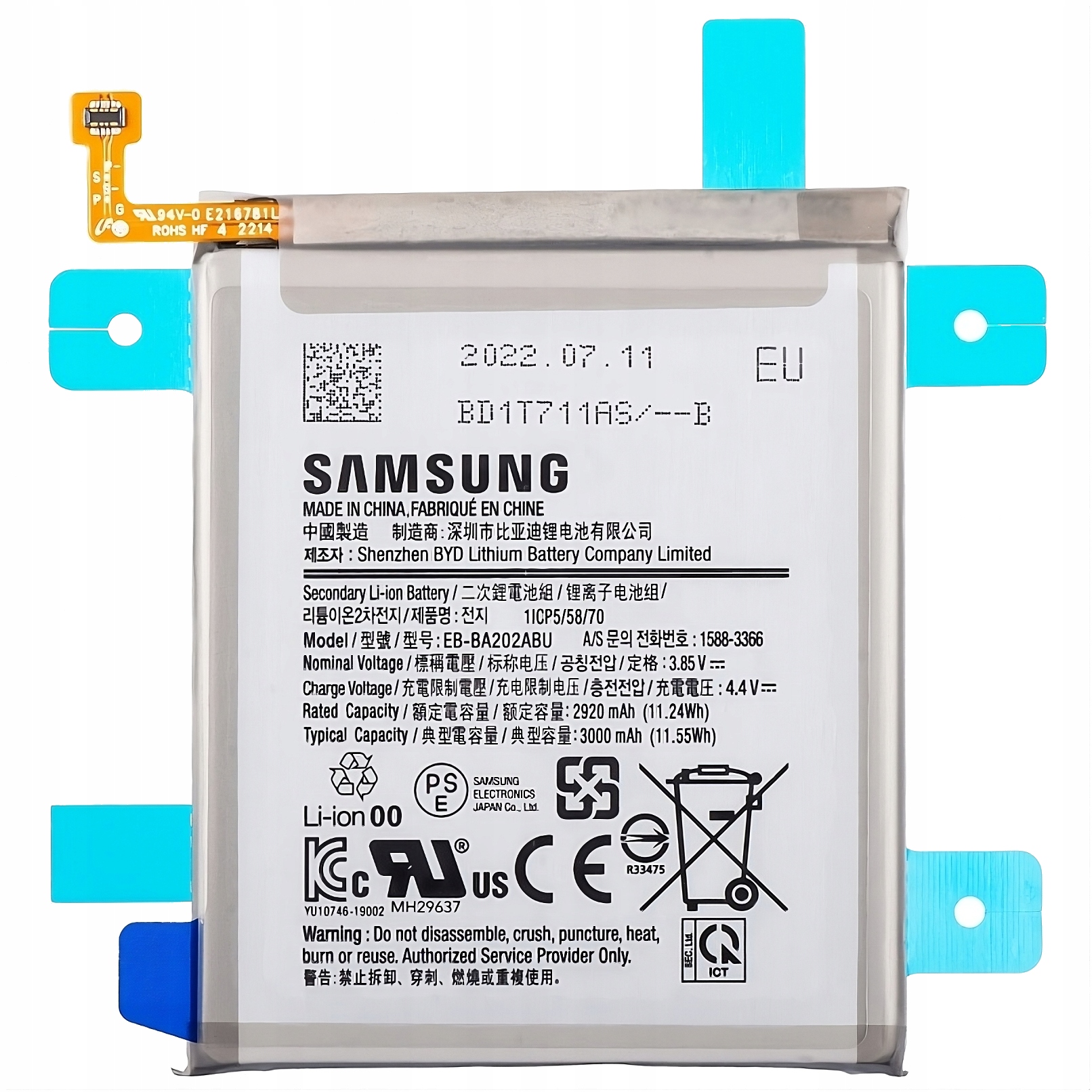 Oryginalna Bateria Samsung Galaxy A10e SM-A102U EB-BA202ABU