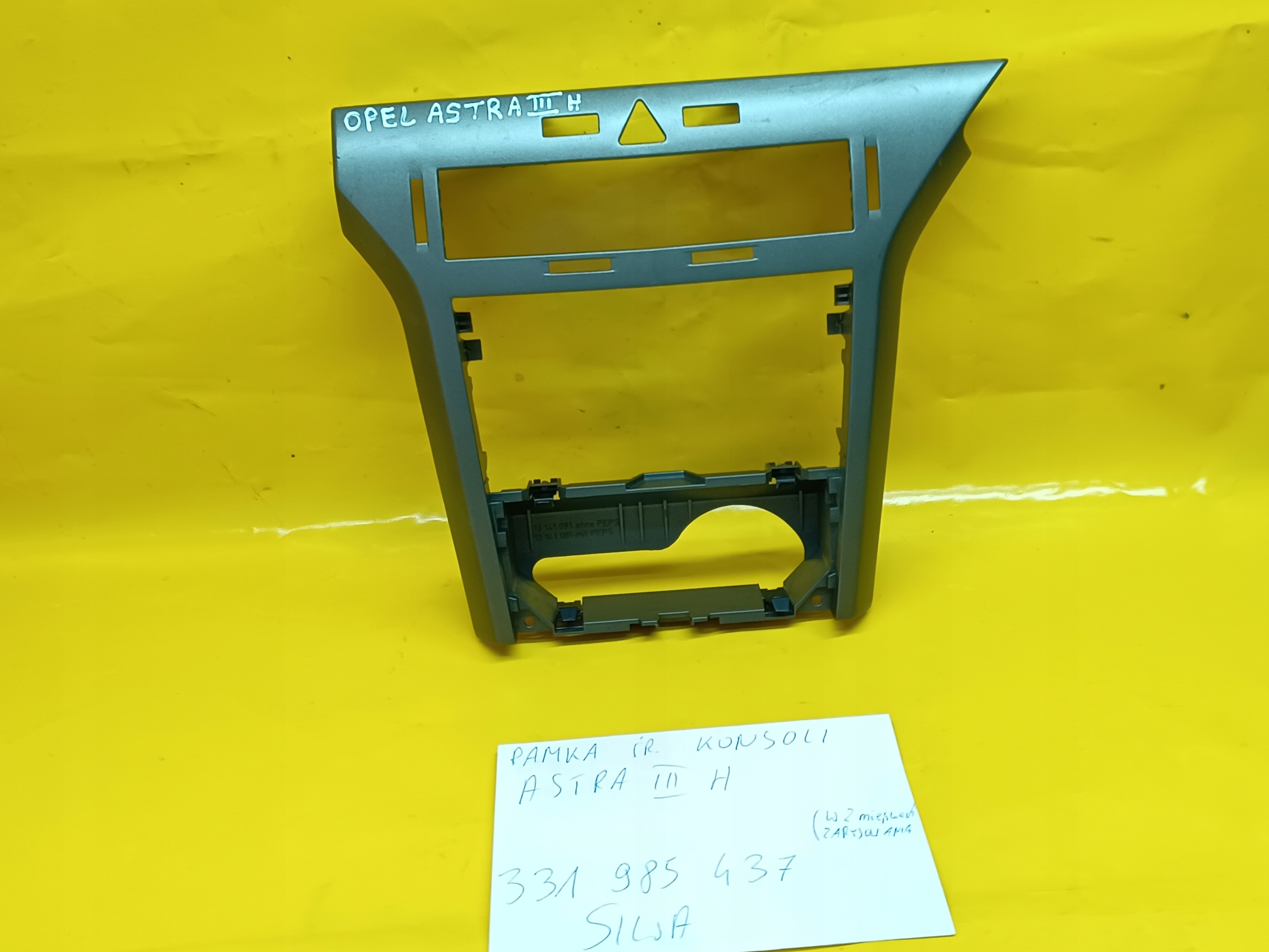 консоль центральная opel oe 331985437