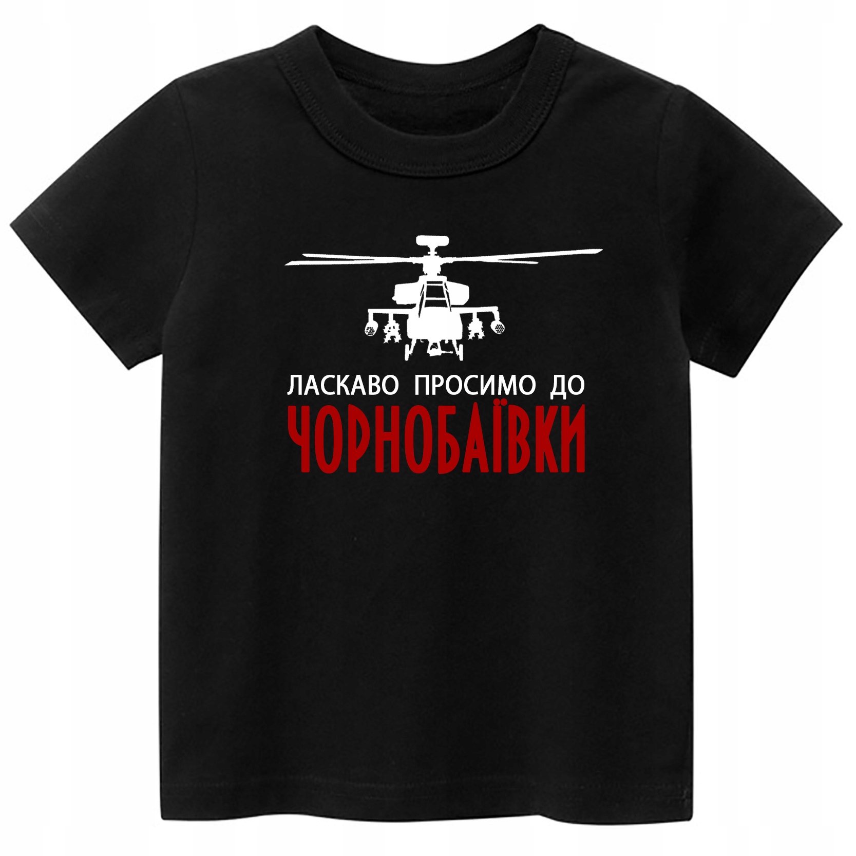 

Koszulka Ukraina Welcom To Chornobaivka S
