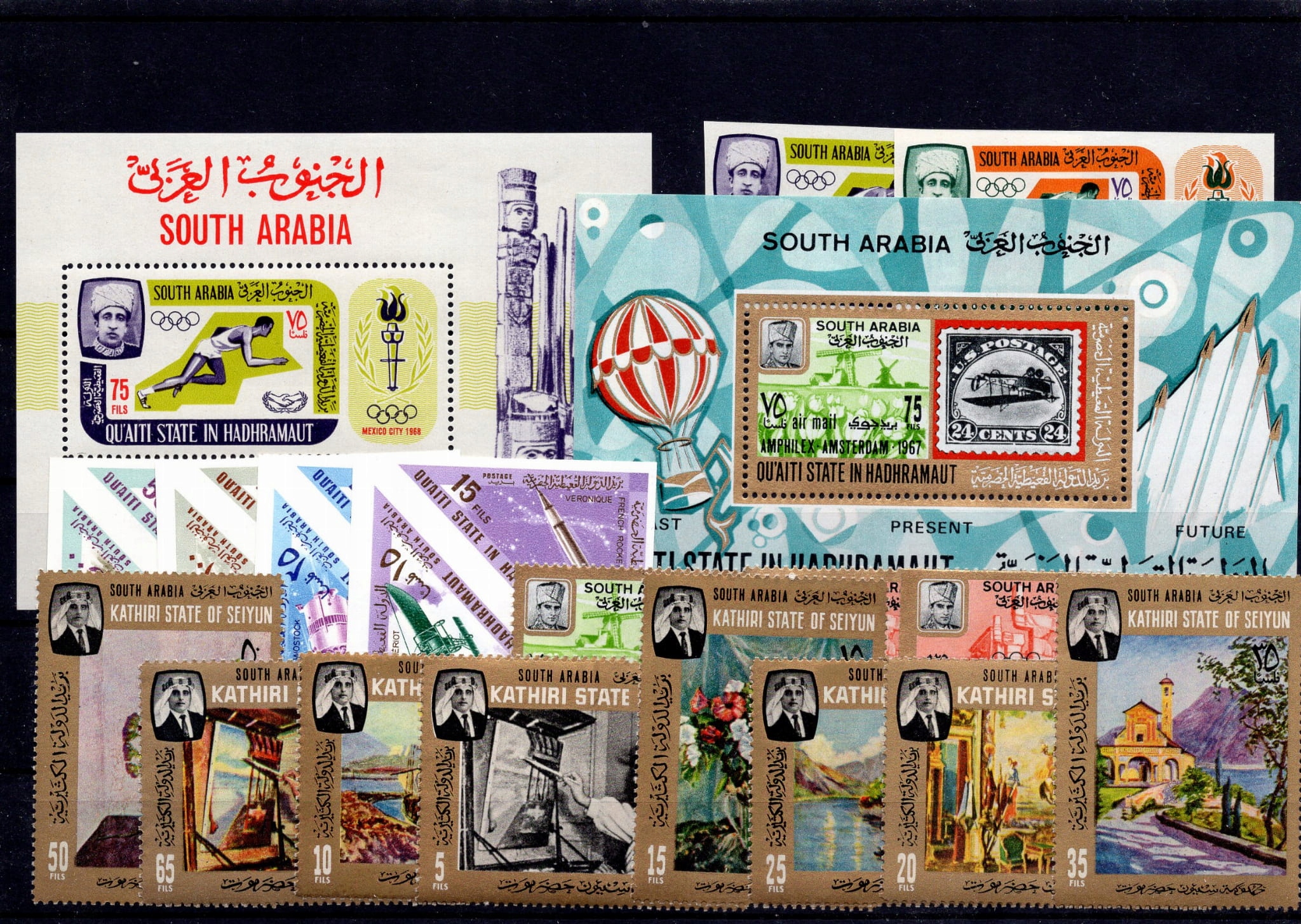 Pakiet znaczków Arabia [056]