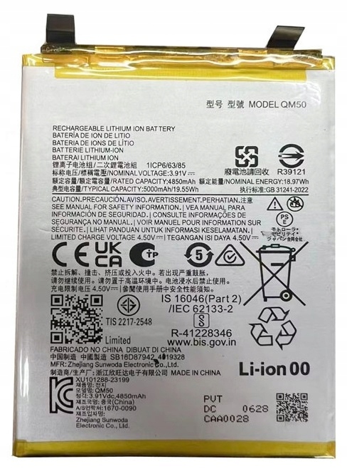 Nowa Bateria QM50 Do Motorola Edge 40 Neo XT2307 5000mAh