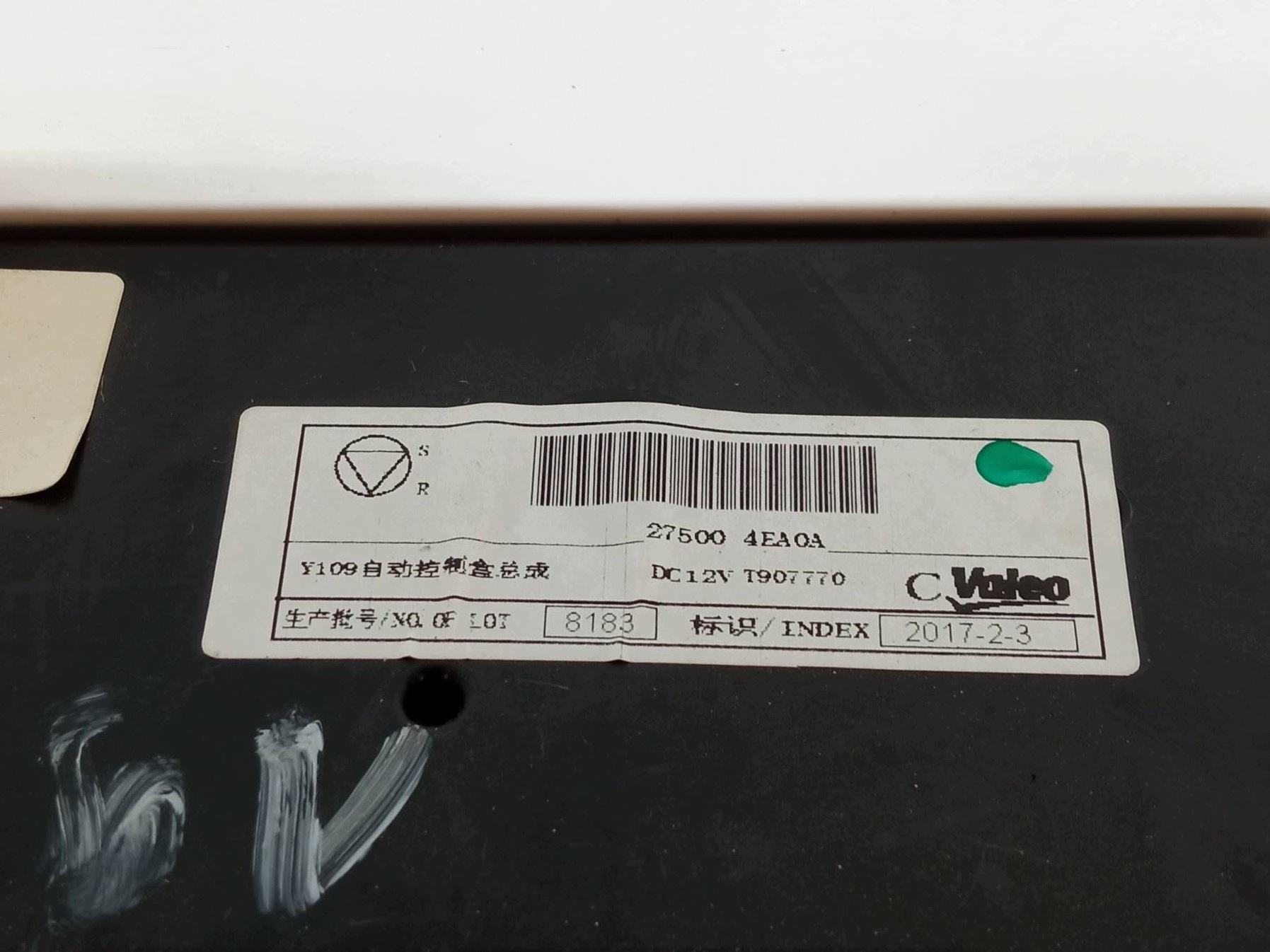 PANEL BOCCHETTE J11 27500-4EA0A Nissan Qashqai II (2013-)