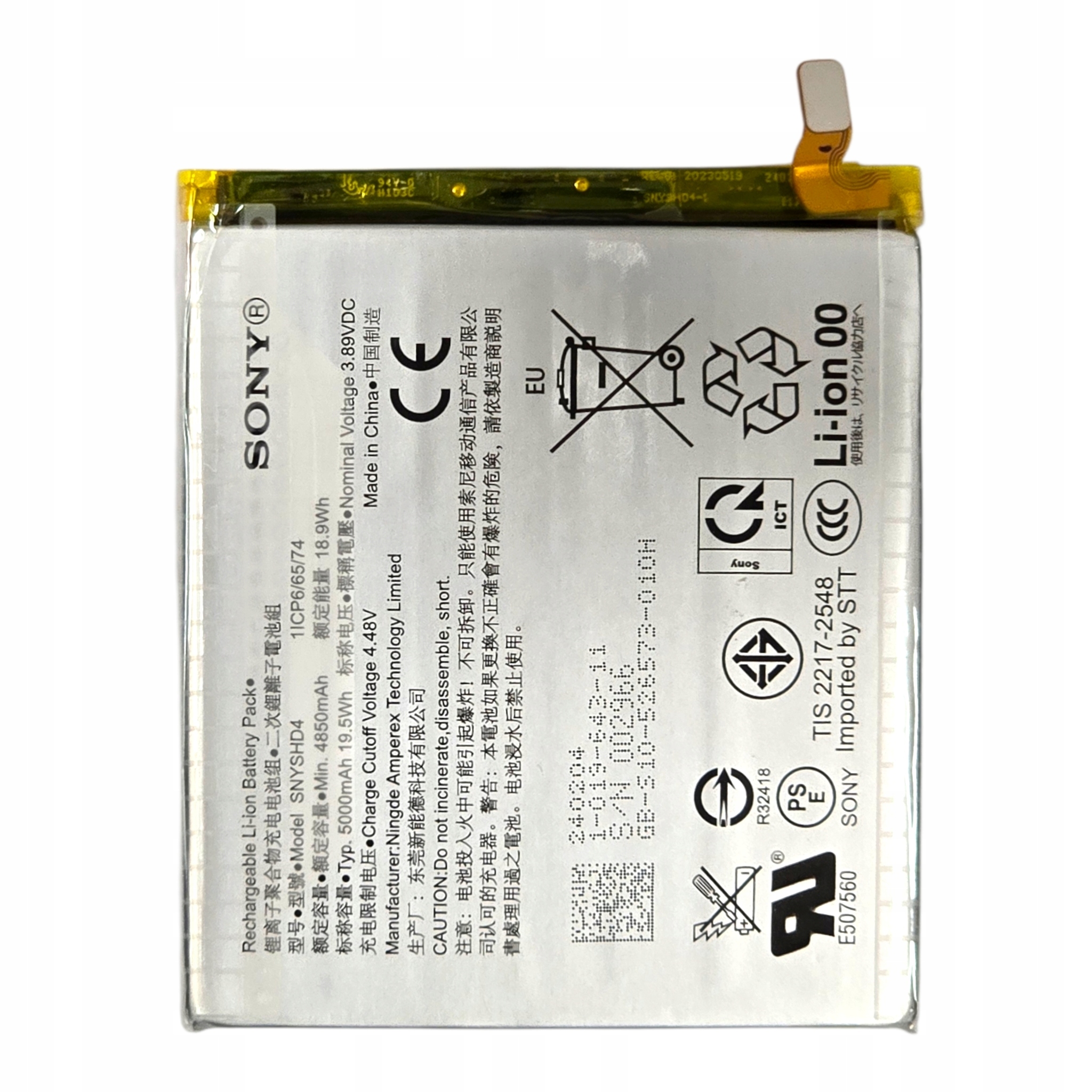 Bateria Sony Xperia 1 VI 1 VII Nowa Oryginalna Service Pack SNYSHD4