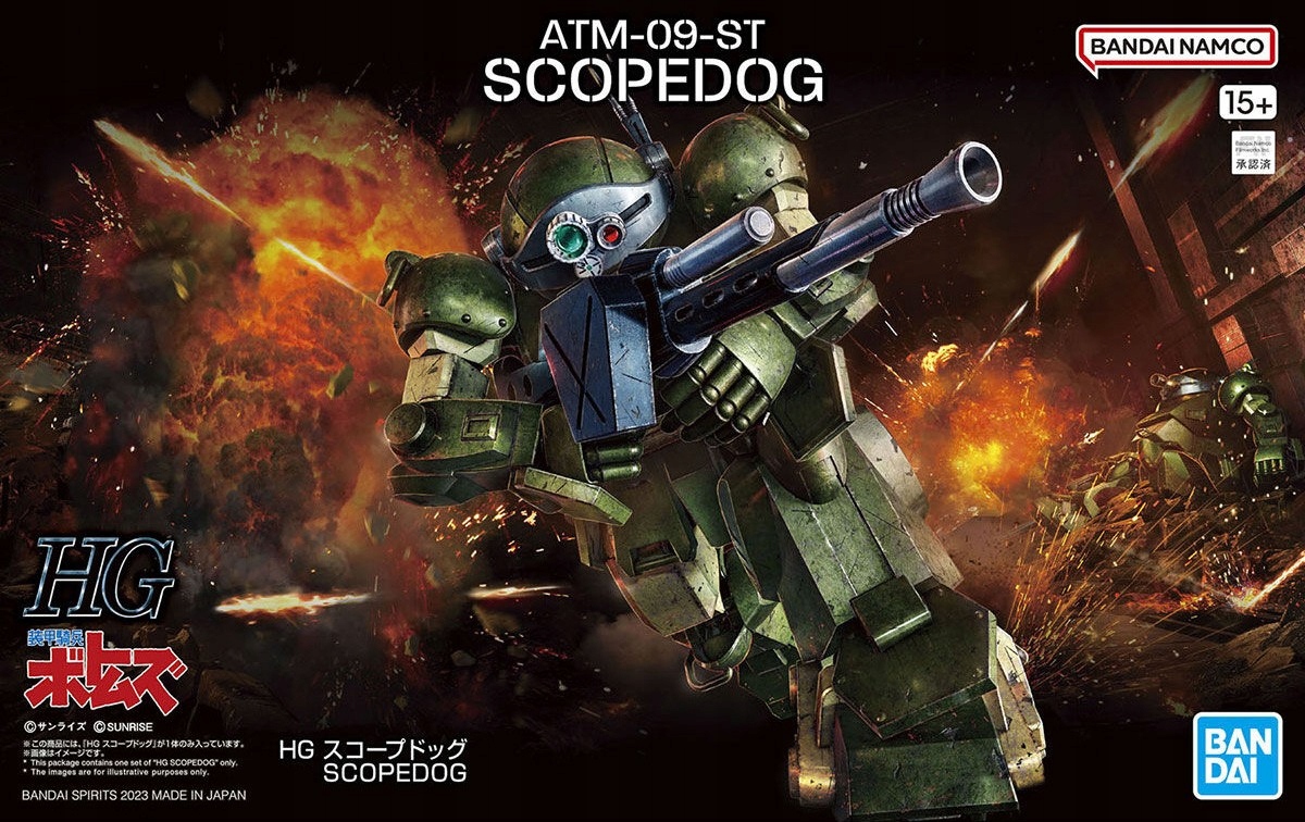 High Grade Atm 09 Sw Scopedog