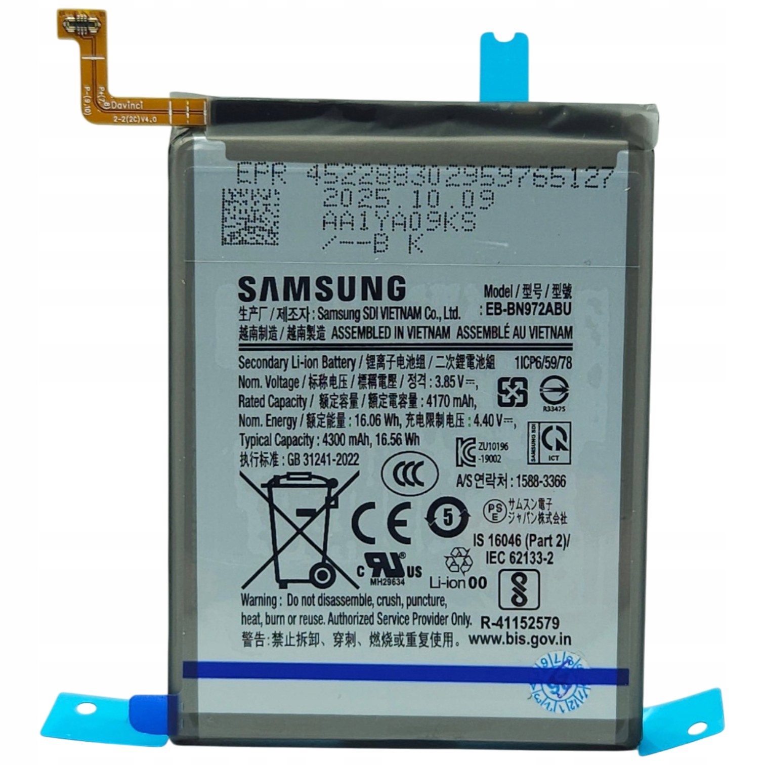 Bateria do Samsung Note 10+ N975 oryginał