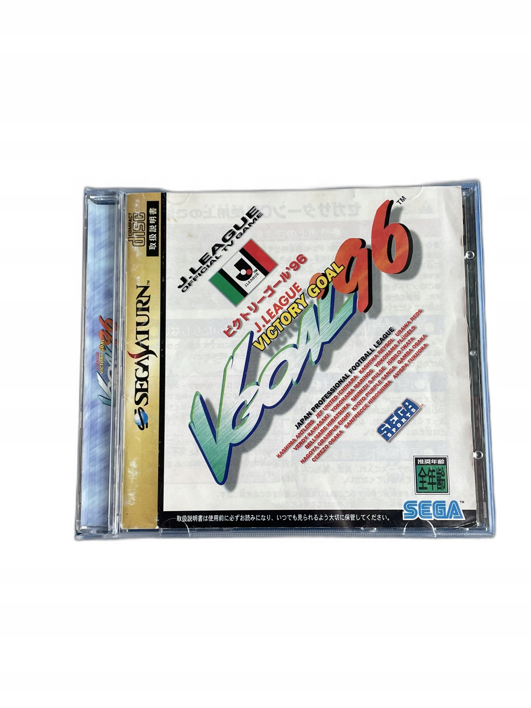 Victory Goal 96 NTSC-J Saturn Sega Saturn pudełkowa