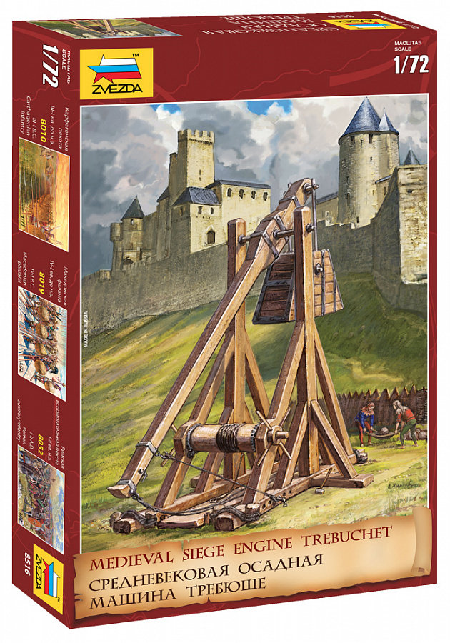 1:72 Medieval trebuchet