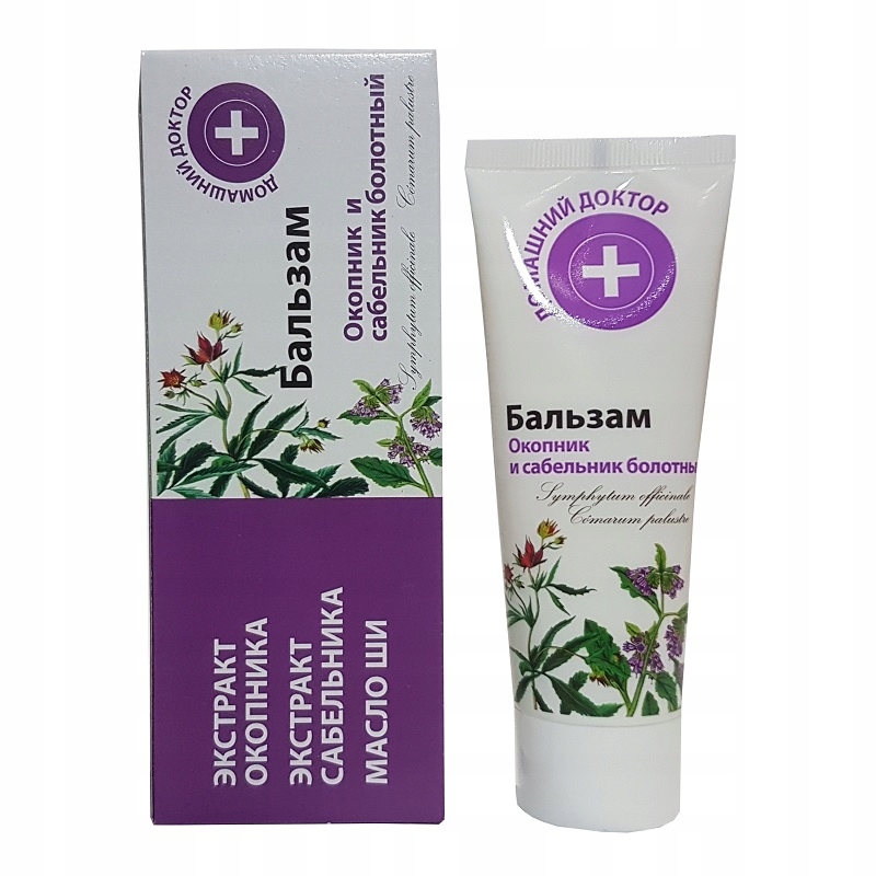 KREM ŻYWOKOST I SIEDMIOPALECZNIK do Ciała Stawy