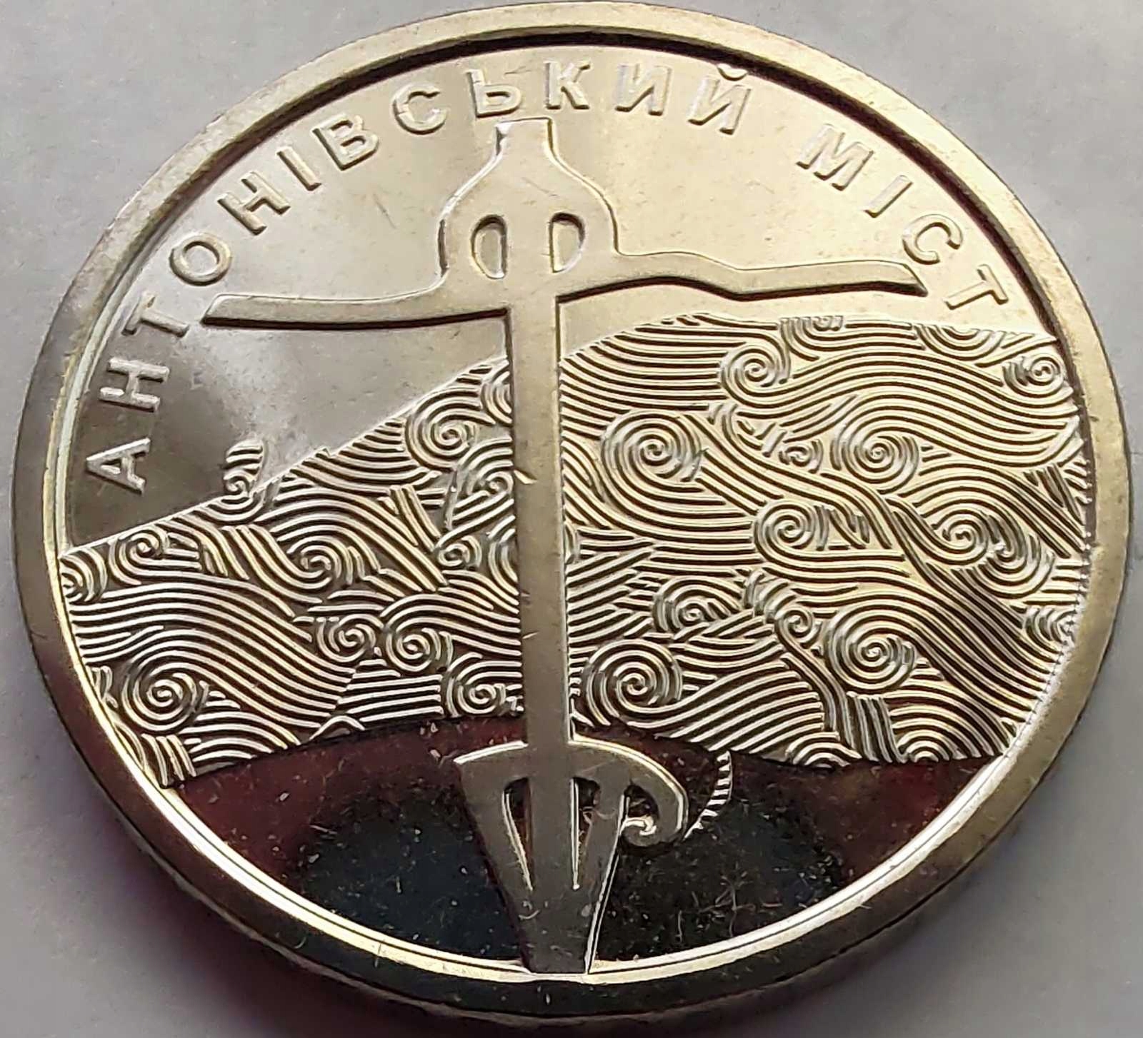 0943 - Ukraina 10 hrywien, 2023