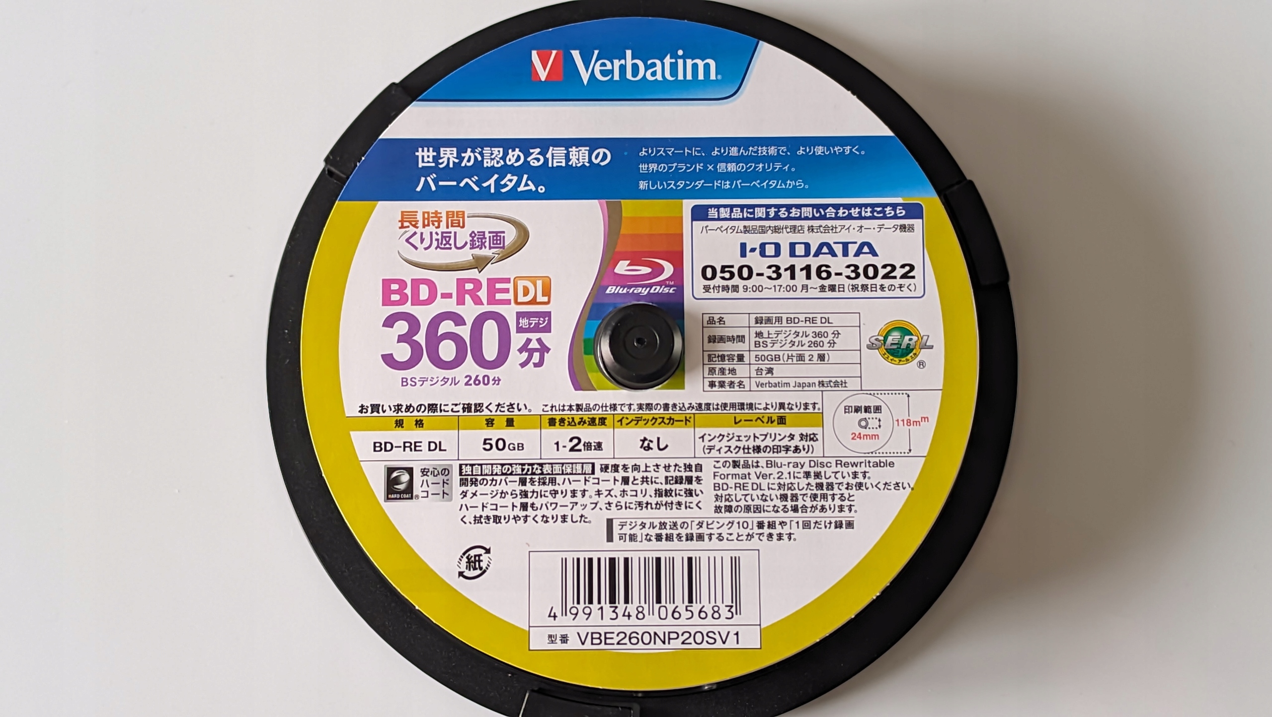 Verbatim Bd-re DL 50GB Printable Japan 10szt