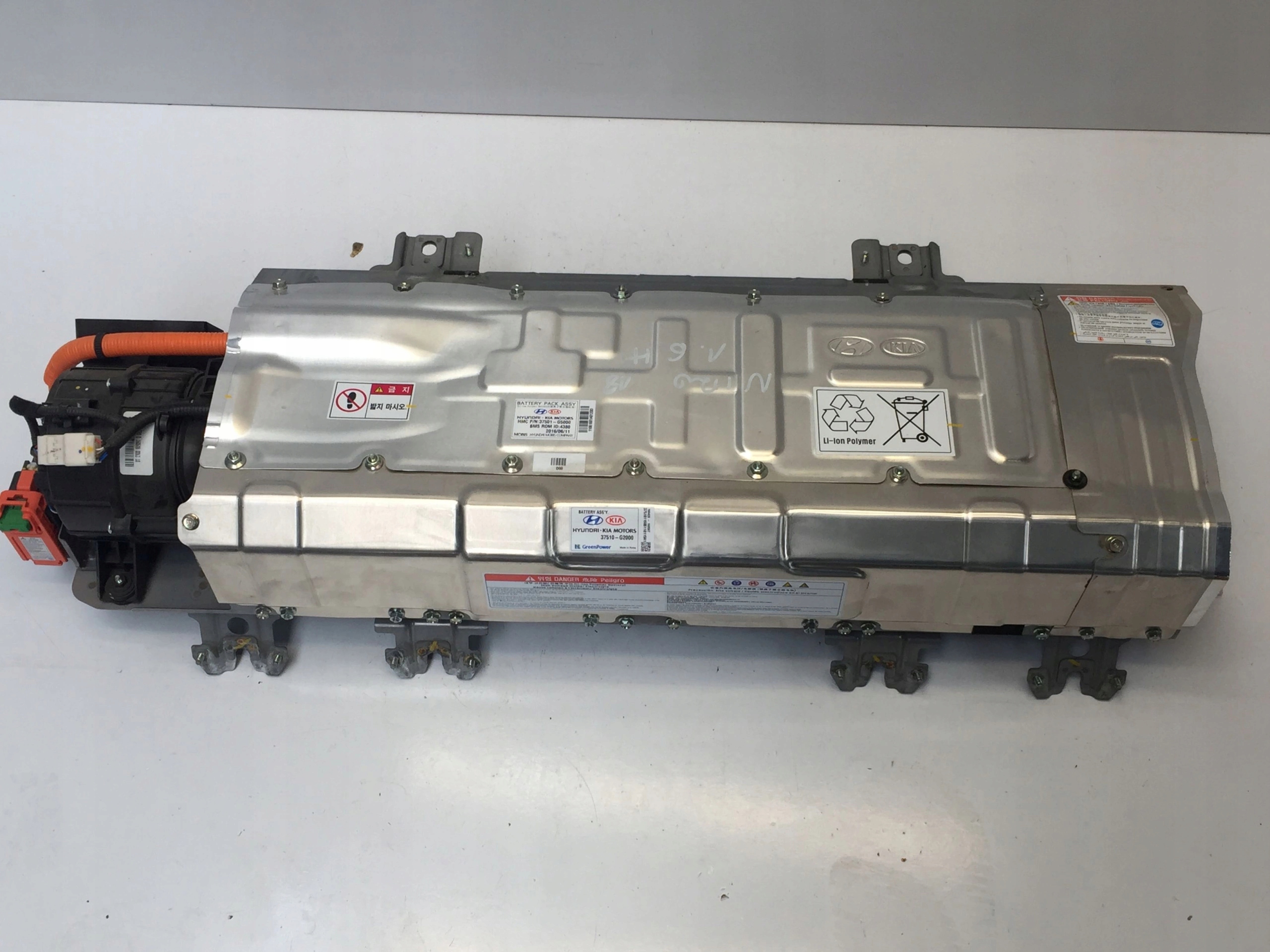 Kia 2024 niro battery