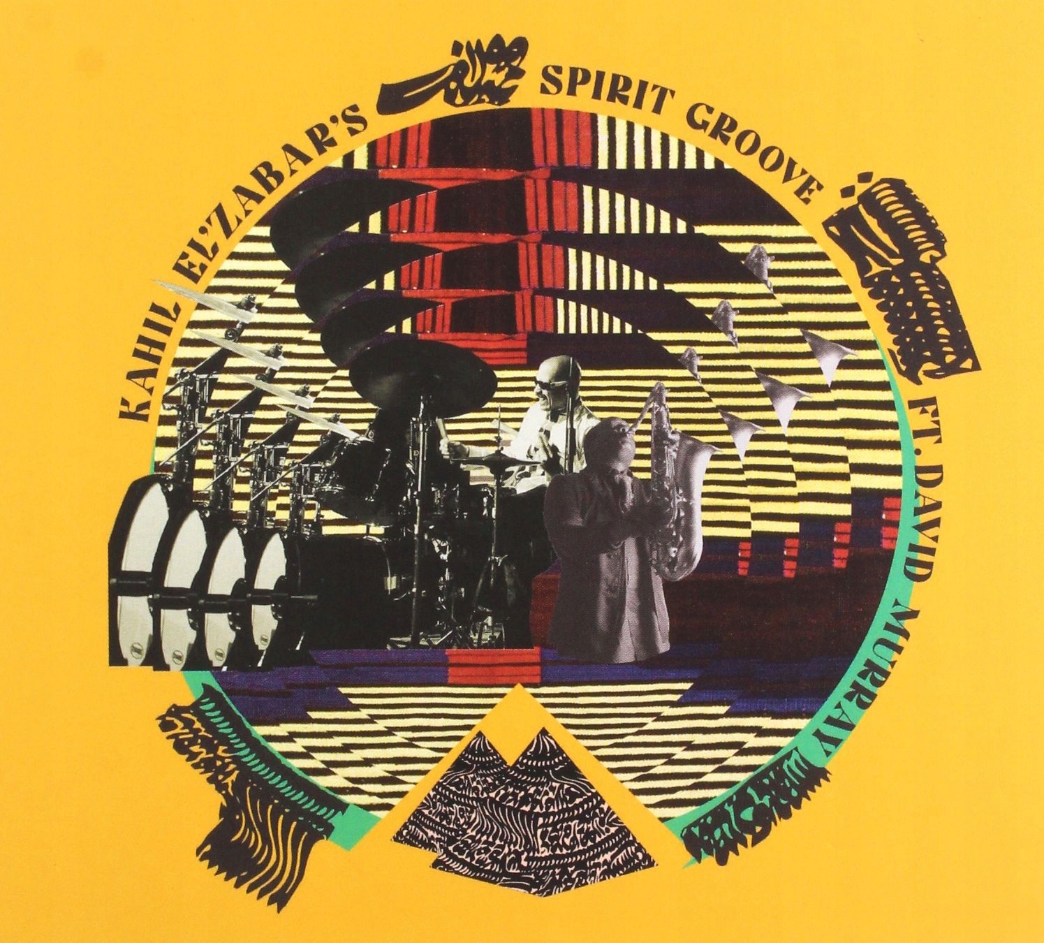 Kahil Elzabar And David Murray: Kahil Elzabars Spirit Groove [CD]