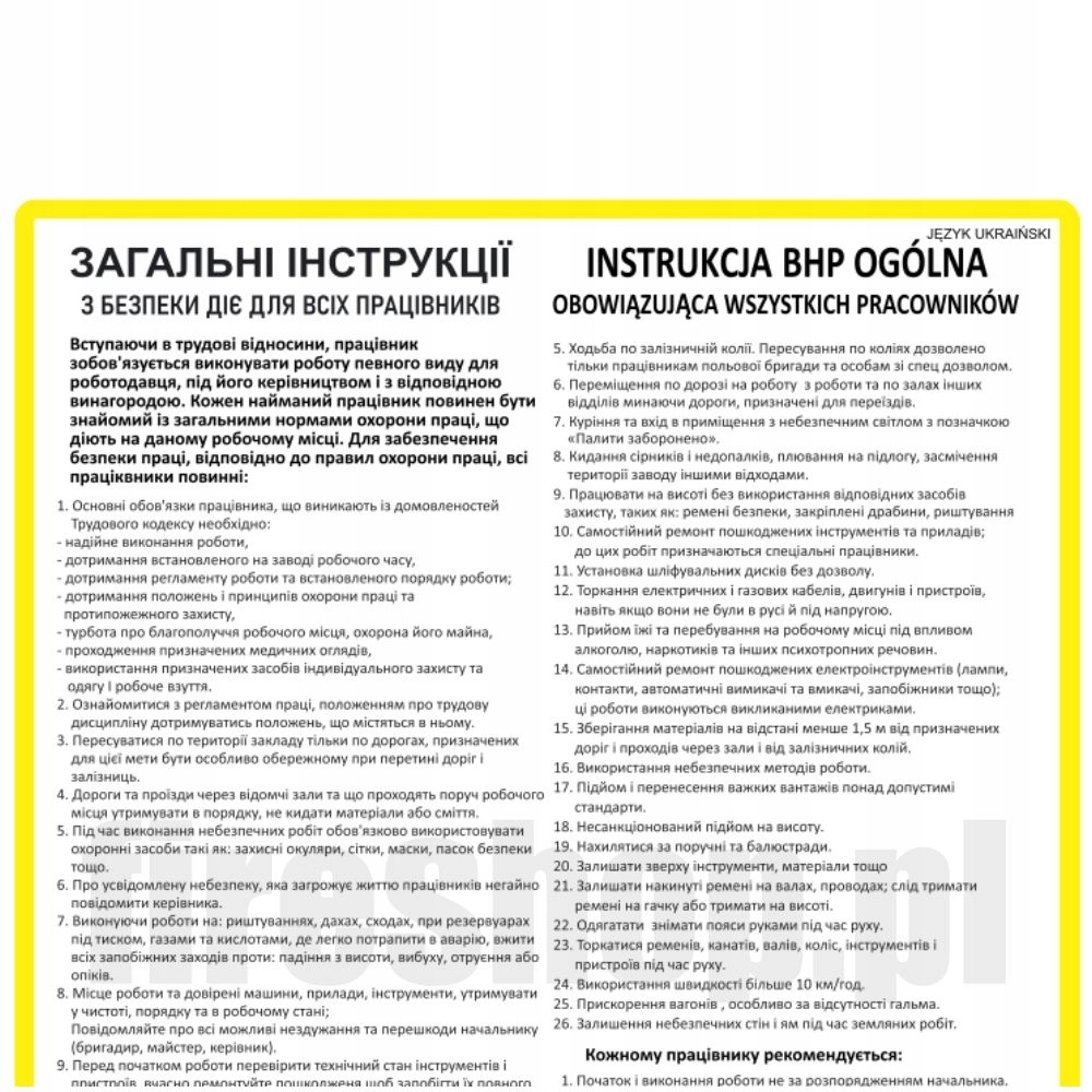 Instrukcja BHP ogólna Ukraina