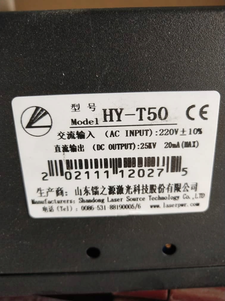 Zasilacz 50 W do plotera laserowego CO2 Marka bez marki