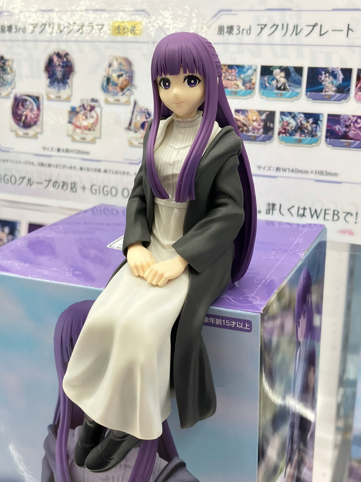 FIGURKA ANIME Sousou no Frieren Fern Noodle Stopper FuRyu Beyond Journey's Typ figurka